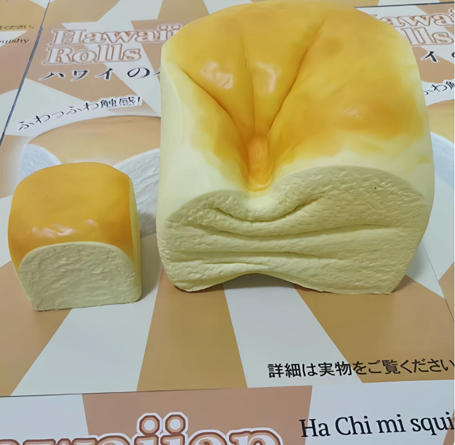 Giant Hawaiian Roll