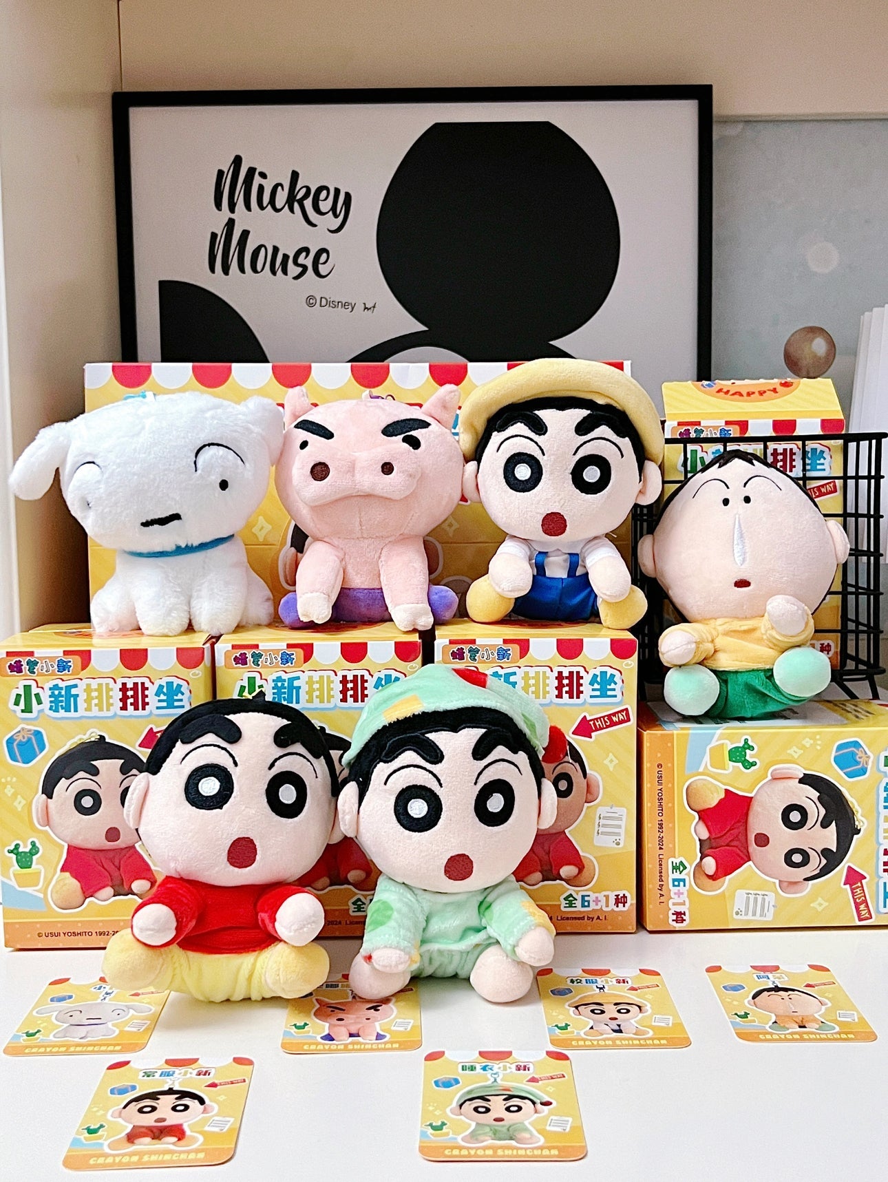 Crayon ShinChan Plush Doll Key Chain blind box