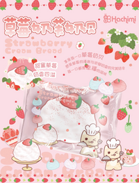 Strawberry Cream Bread Squishy