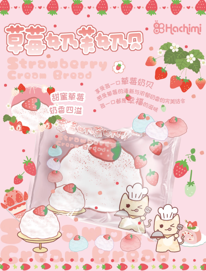 Strawberry Cream Bread Squishy