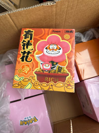 我不是胖虎，有钱花，中尺寸