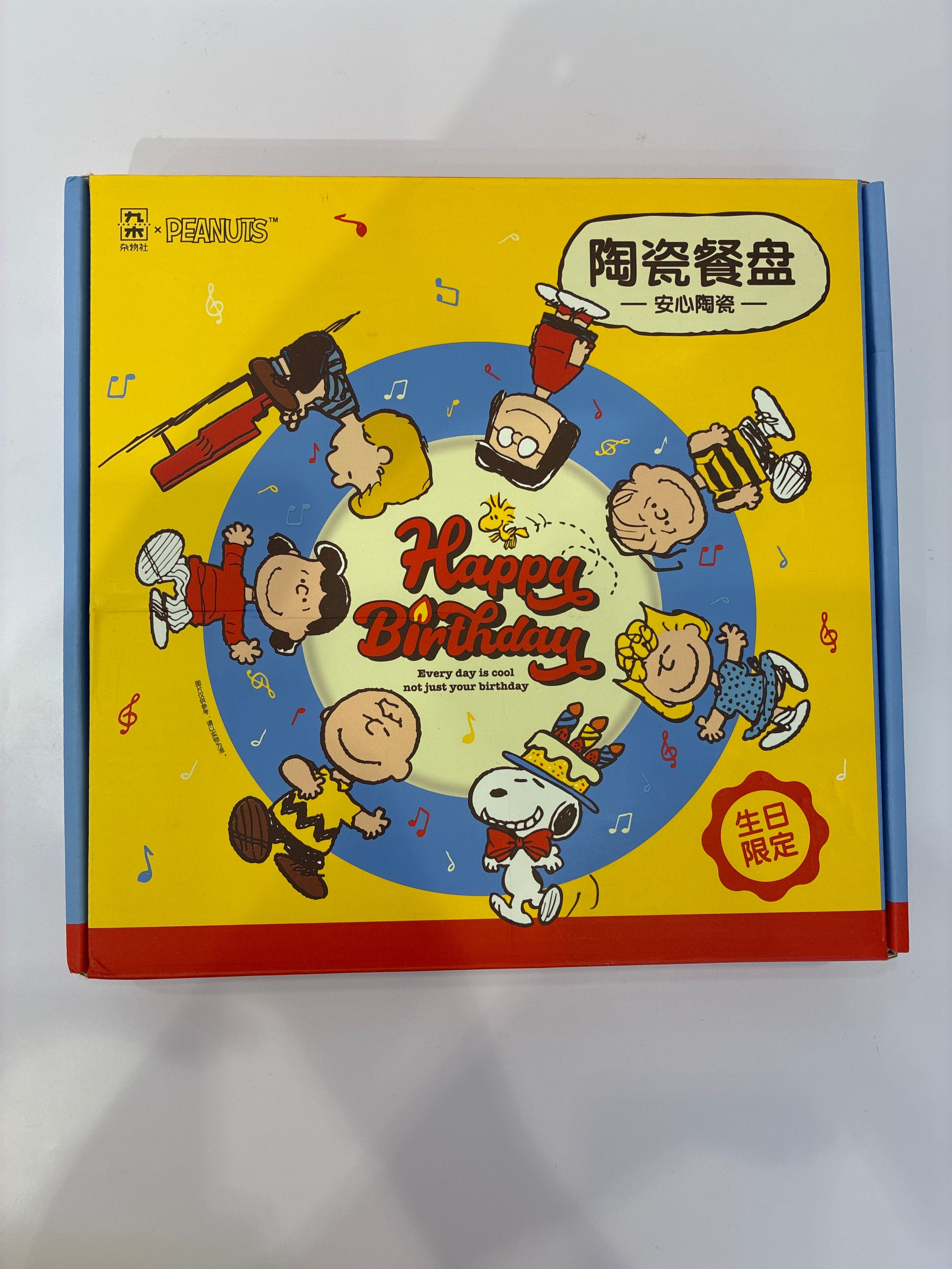 Happy Birthday Peanuts Plate