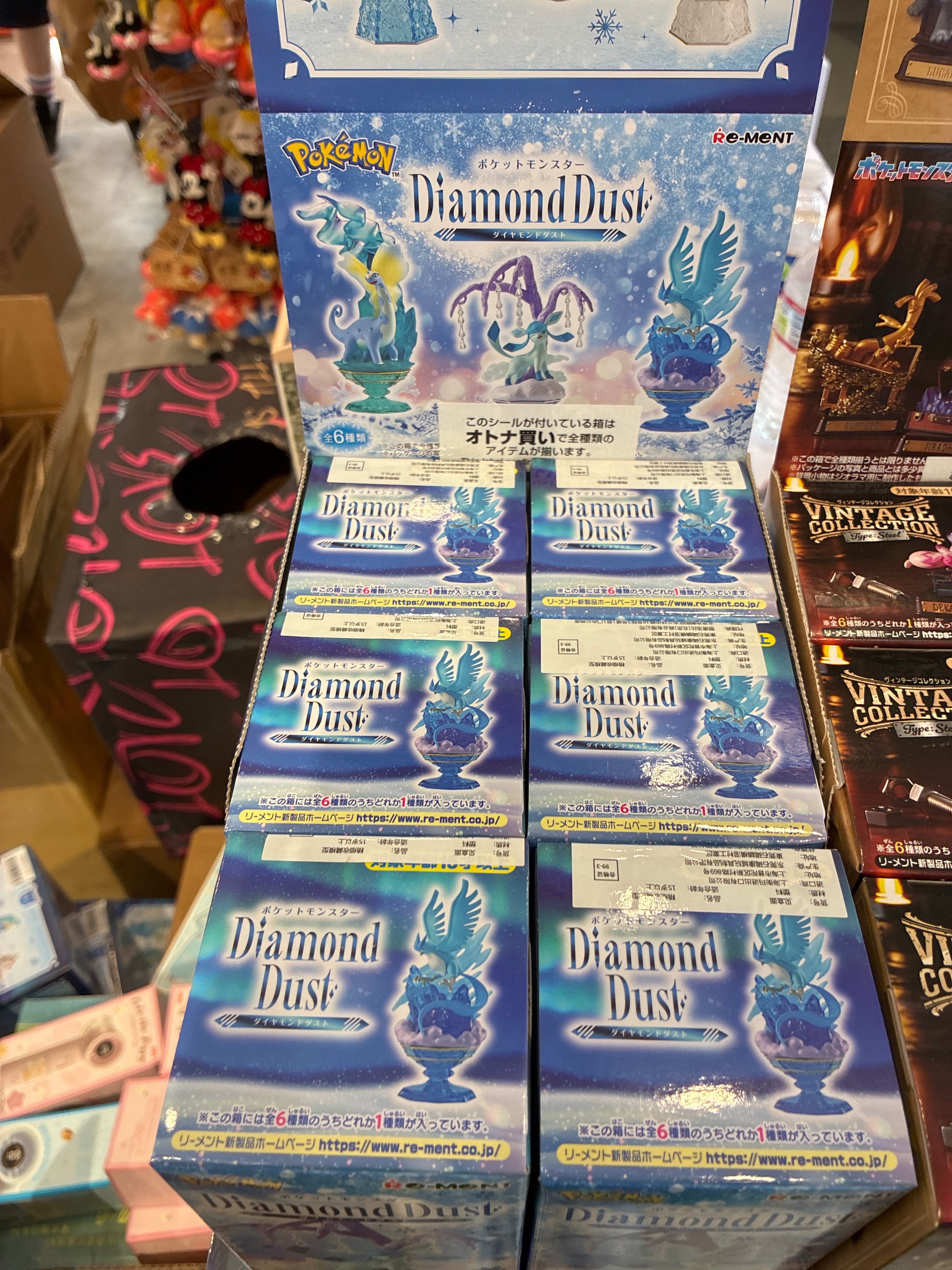 Pokémon Diamond Dust