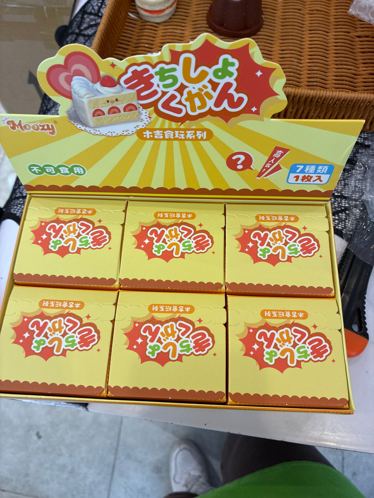 Squishy Blind Box Muji Food Edition