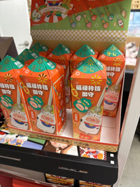 Lulu开运铃铛
