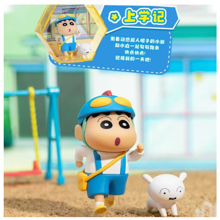 Crayon Shinchan- 666 Seires Blind Box