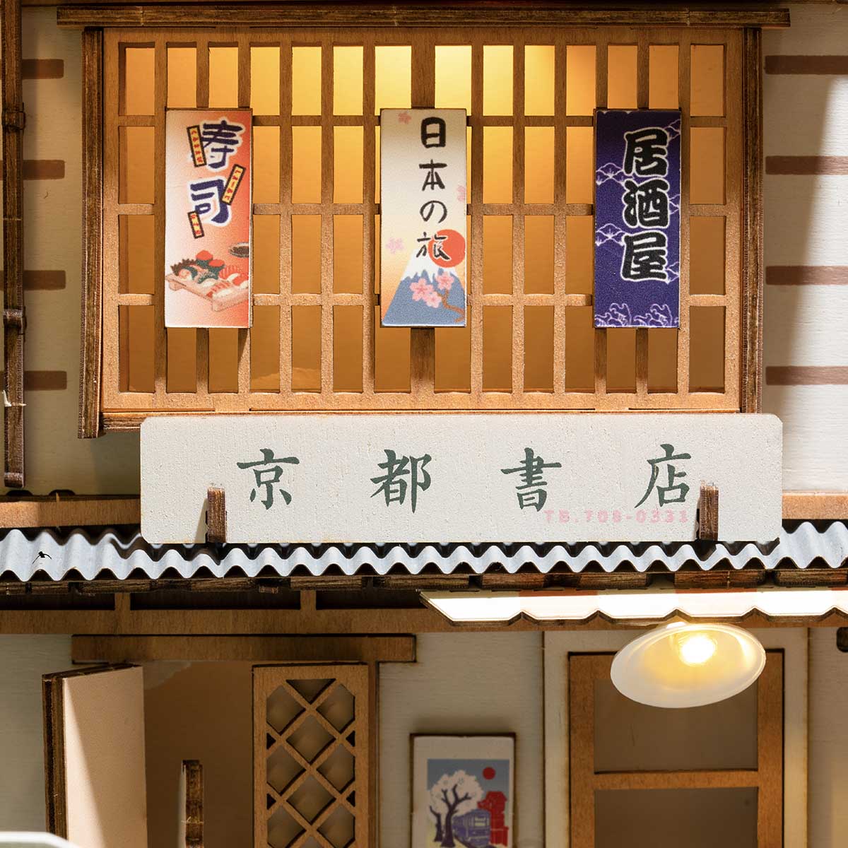 Rolife Book Nook Wonderland Sakura Densya