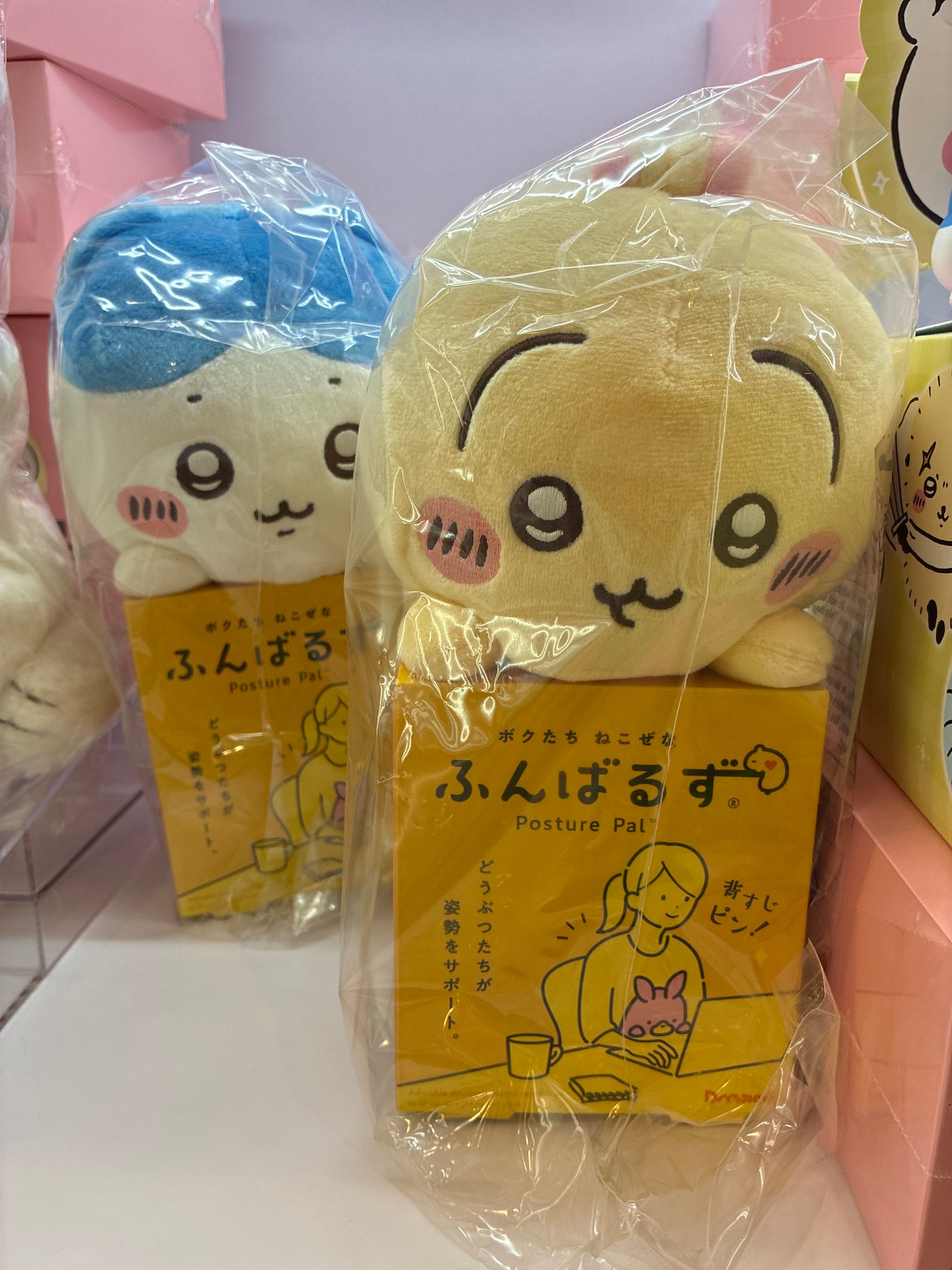 Posture Pal Chiikawa Plush