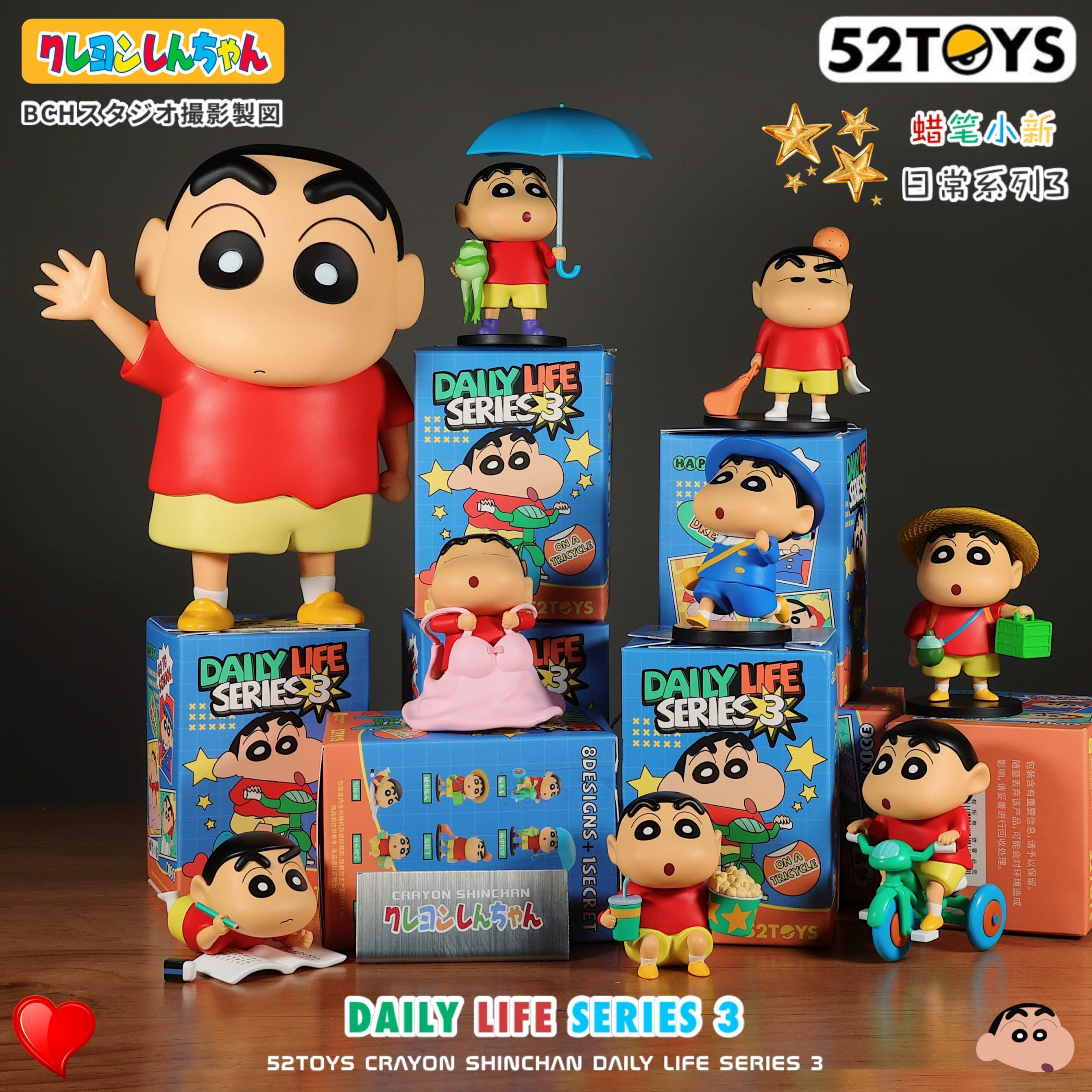 Crayon Shinchan - Daily Life Series 3 Blind Box