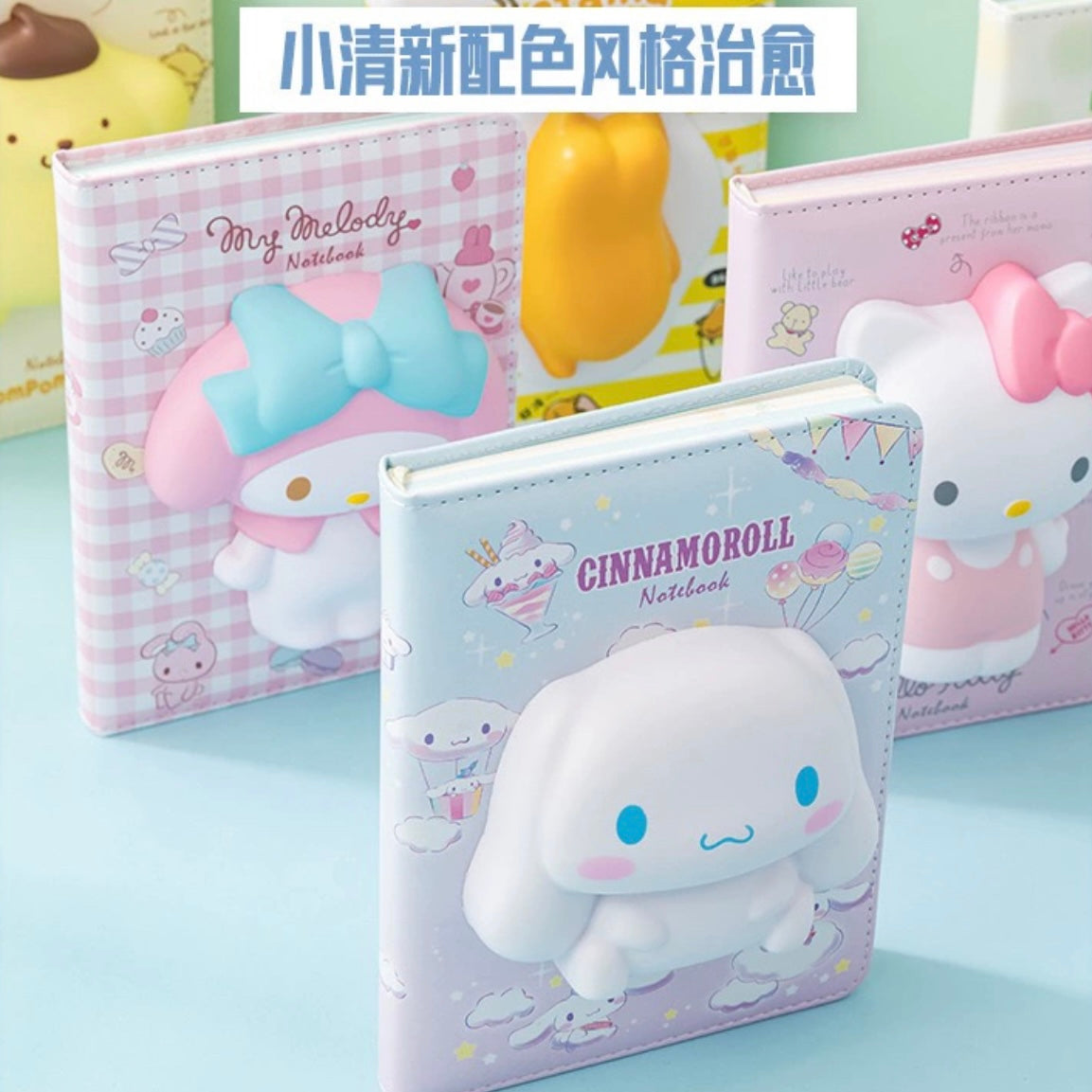 IIGEN Sanrio Squishy Notebook - Cinnamoroll