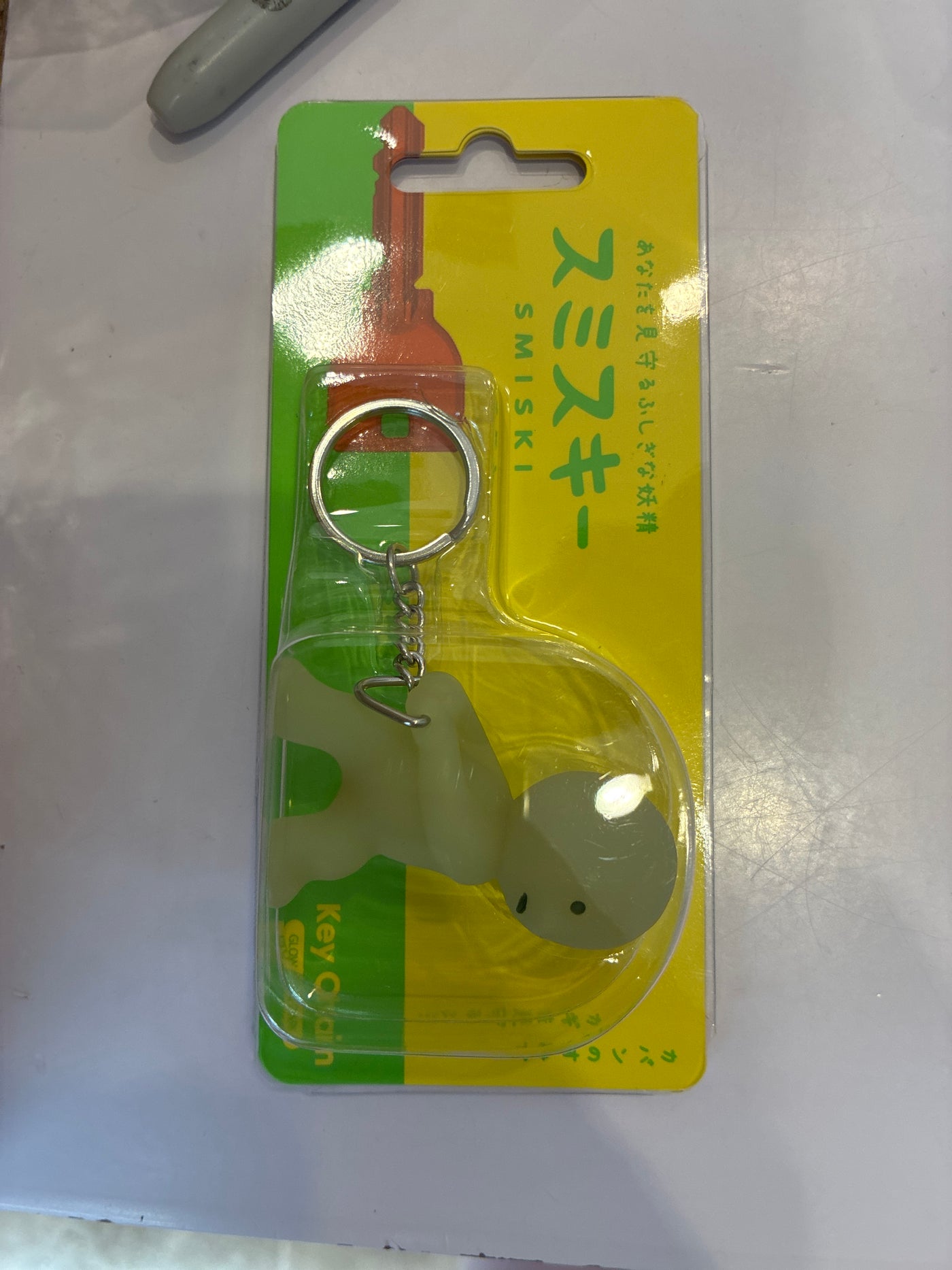Smiski Keychain