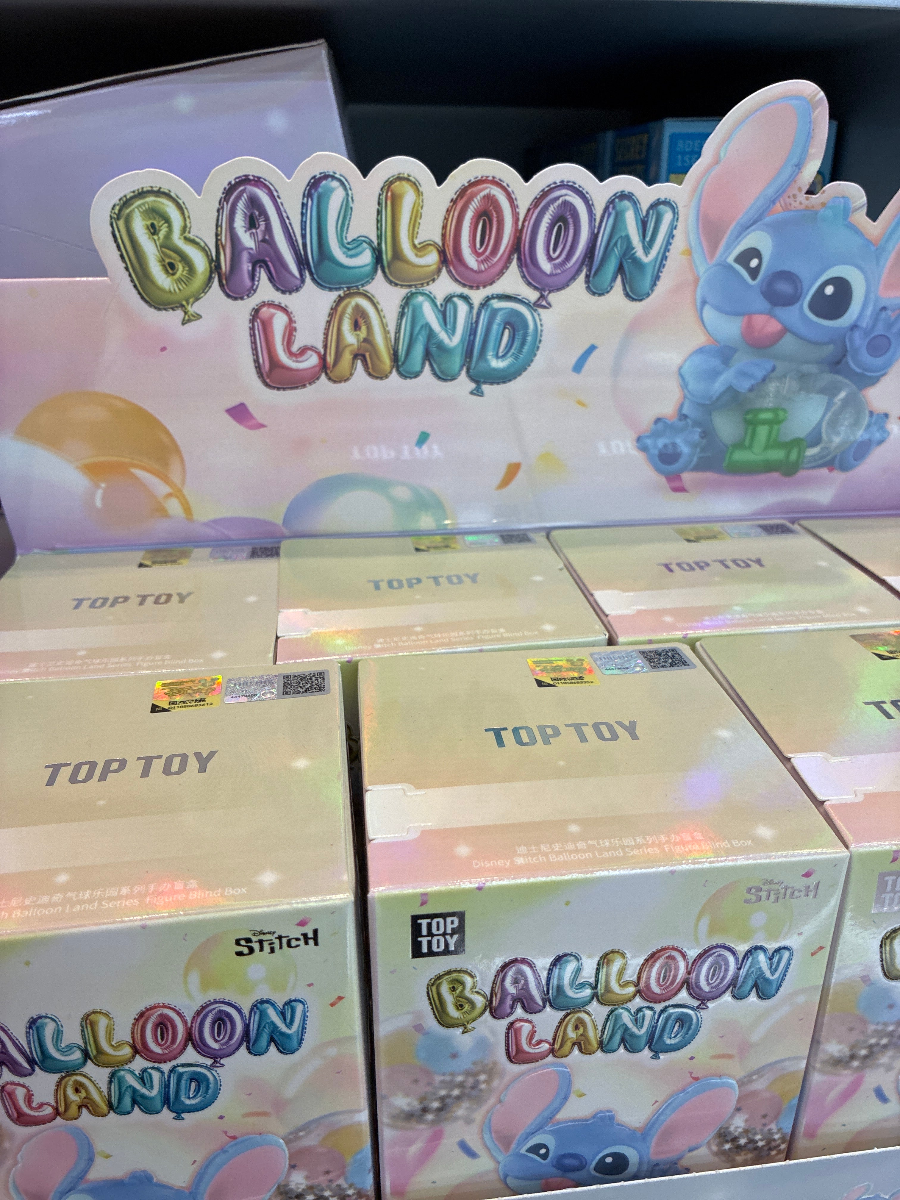 Balloon land stitch