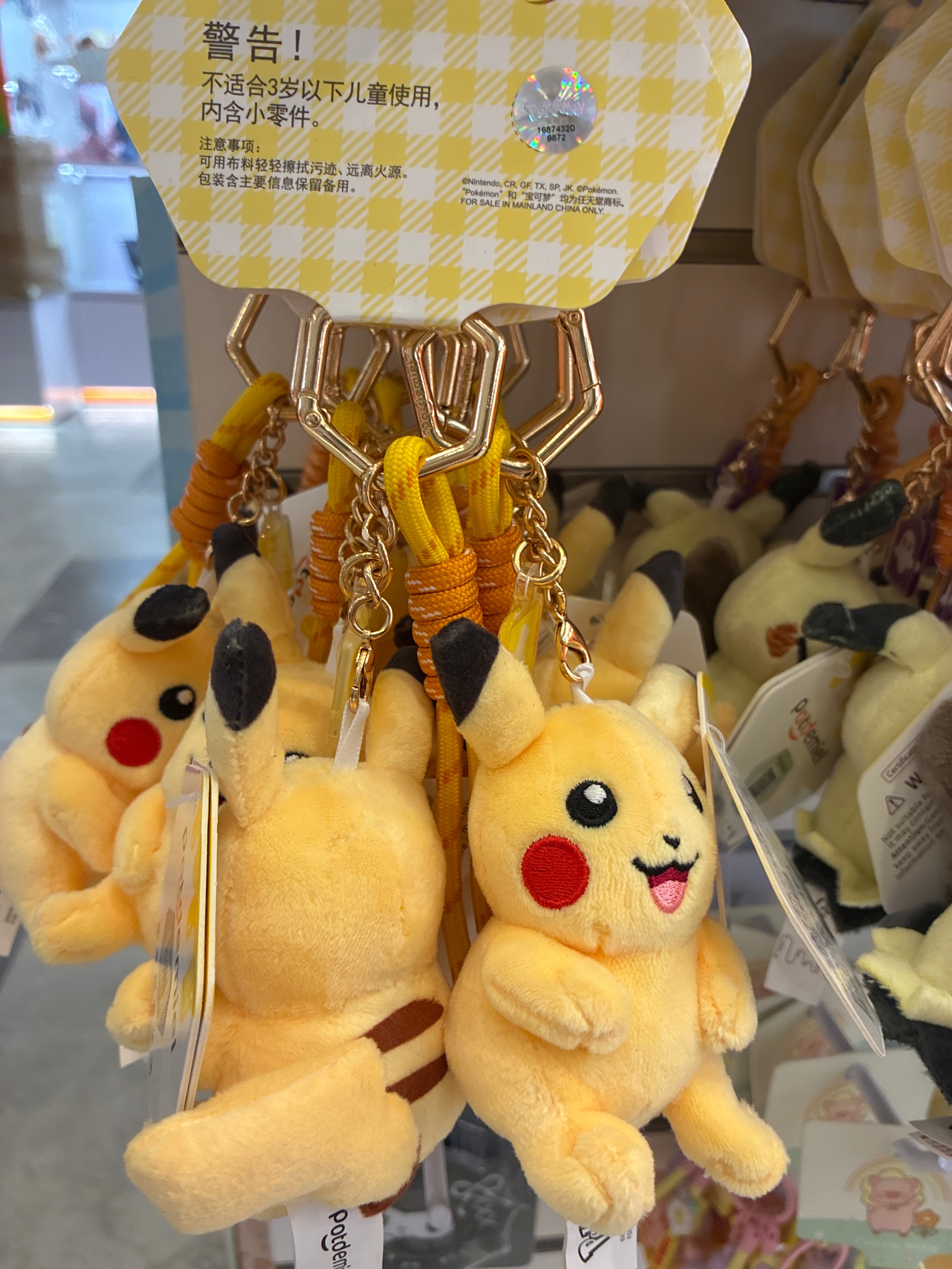 Pikachu Plush Keychain