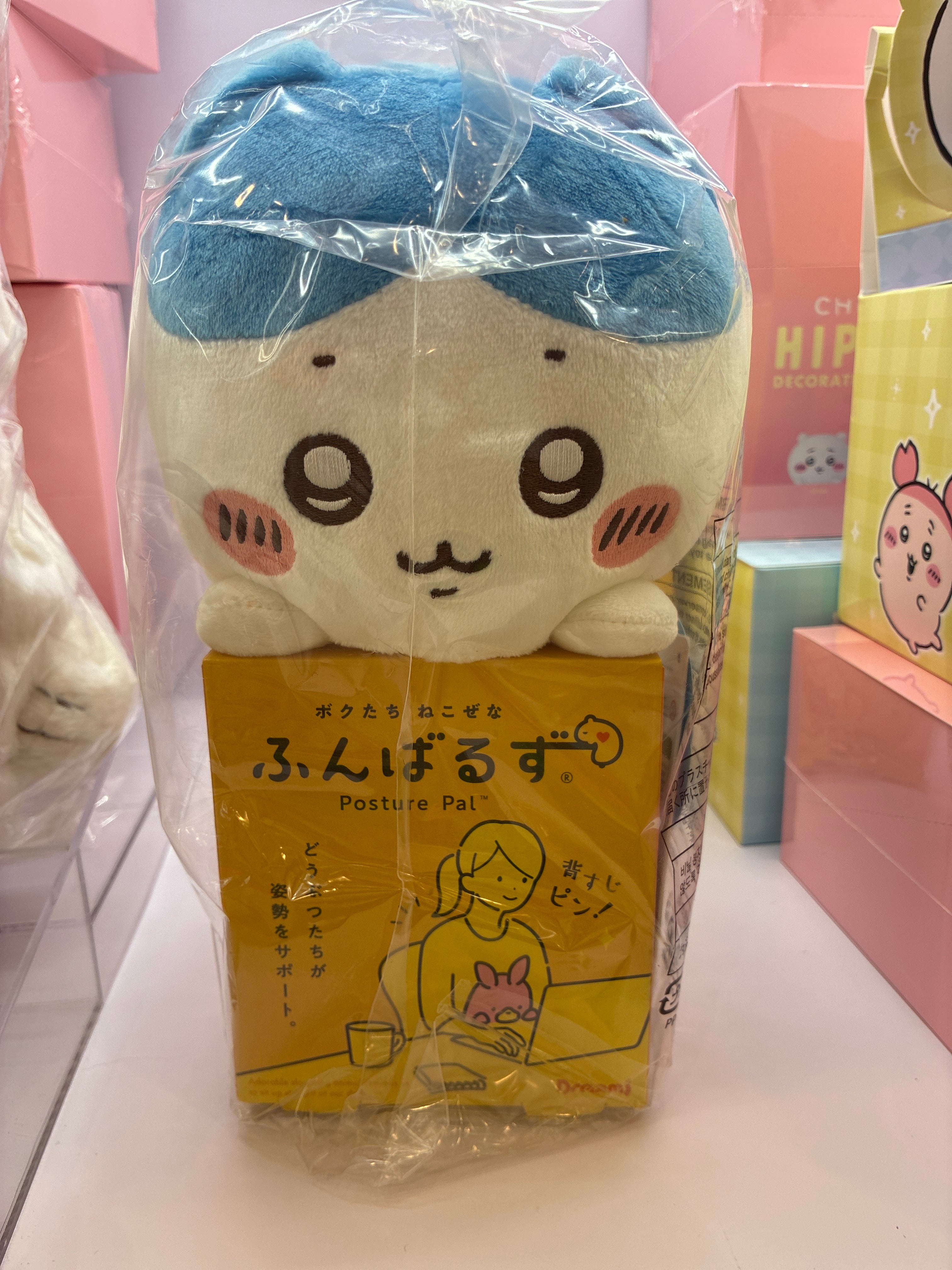 Posture Pal Chiikawa Plush