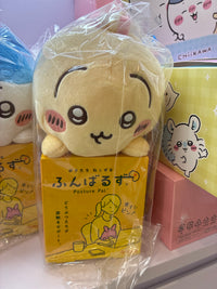 Posture Pal Chiikawa Plush