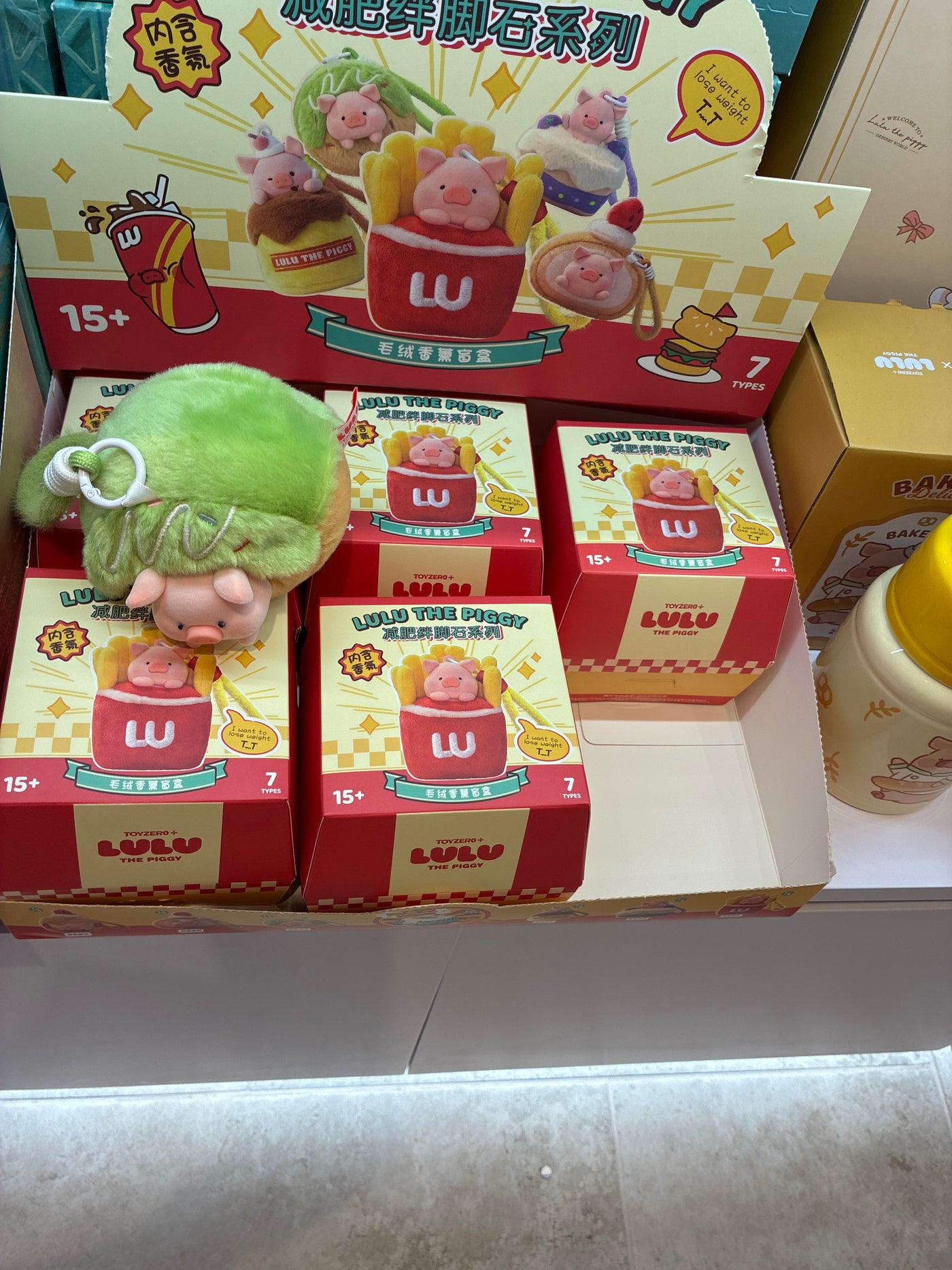 Lulu the Piggy Fast Food Plush Keychain