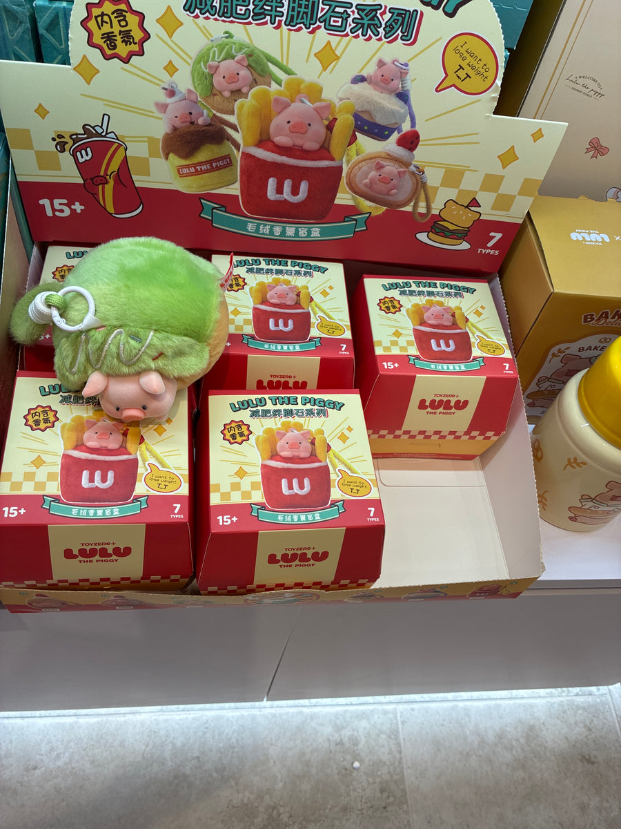 Lulu the Piggy Fast Food Plush Keychain