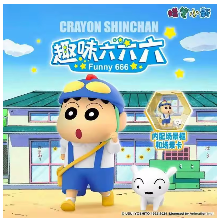 Crayon Shinchan- 666 Seires Blind Box