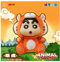 Crayon Shinchan Plush Blind Boxes - Animal 2