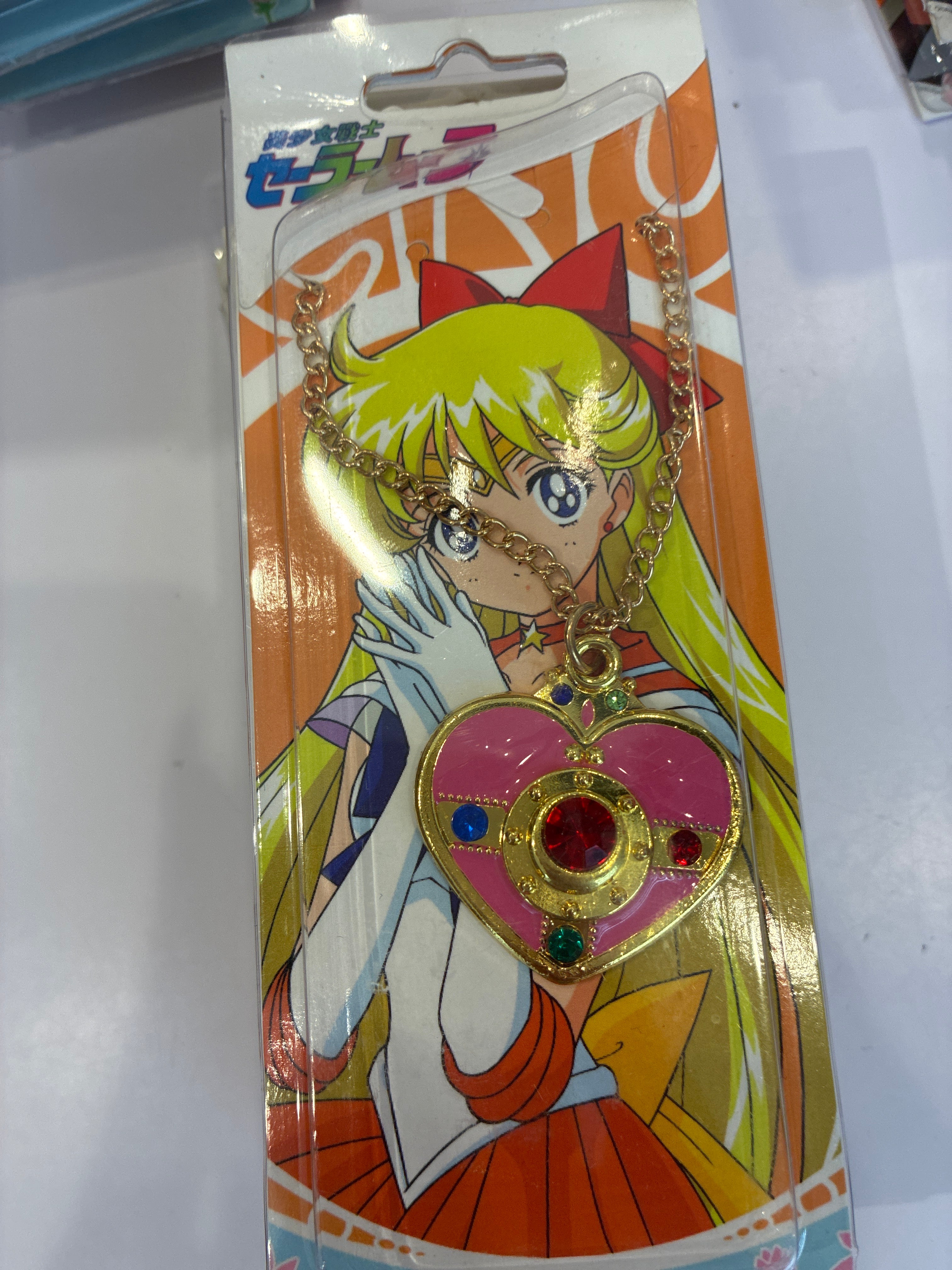Sailor Moon Keychain