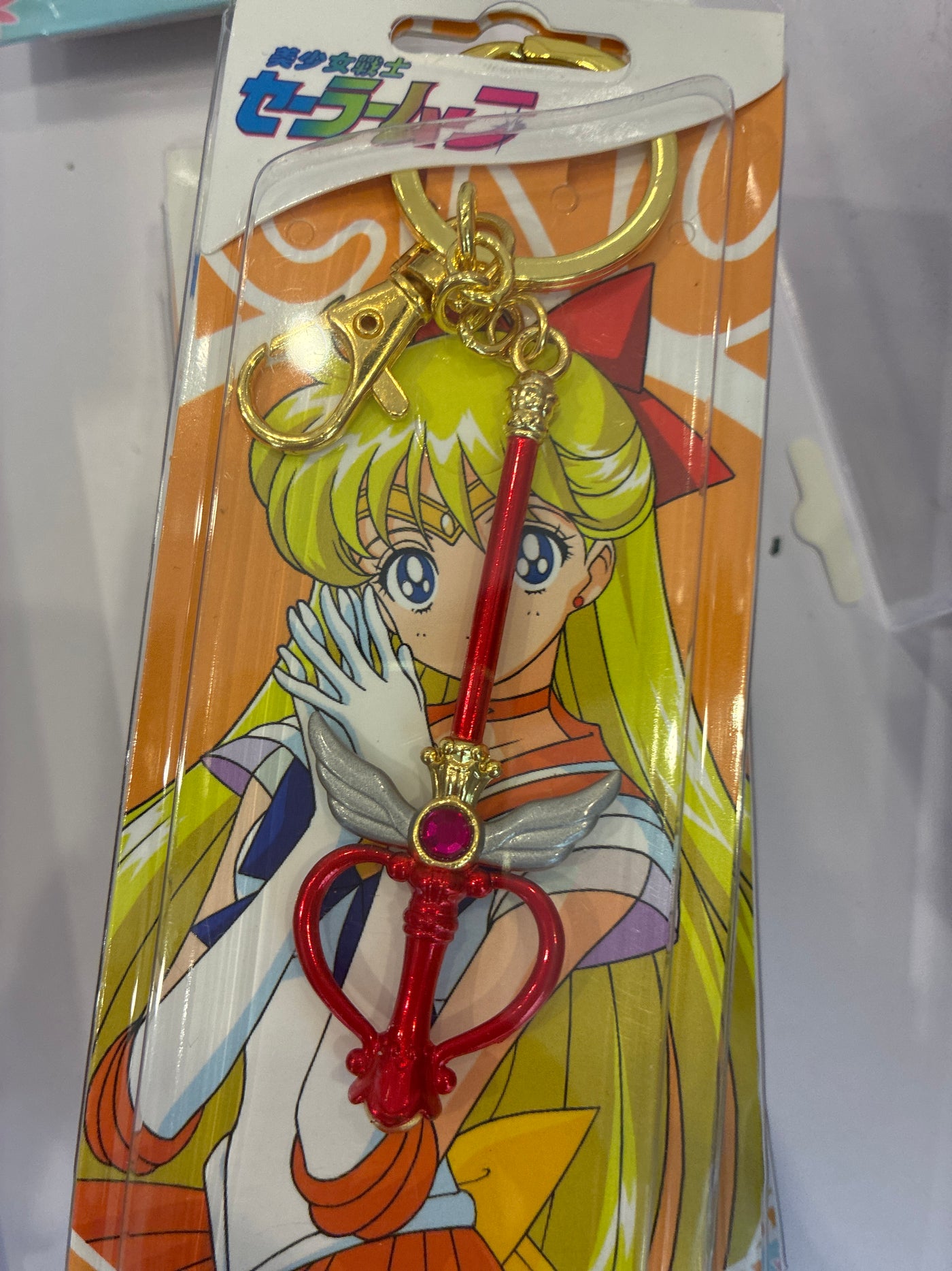 Sailor Moon Keychain