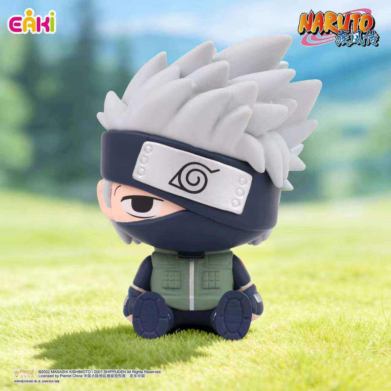 Naruto Shippuden Sitting Series