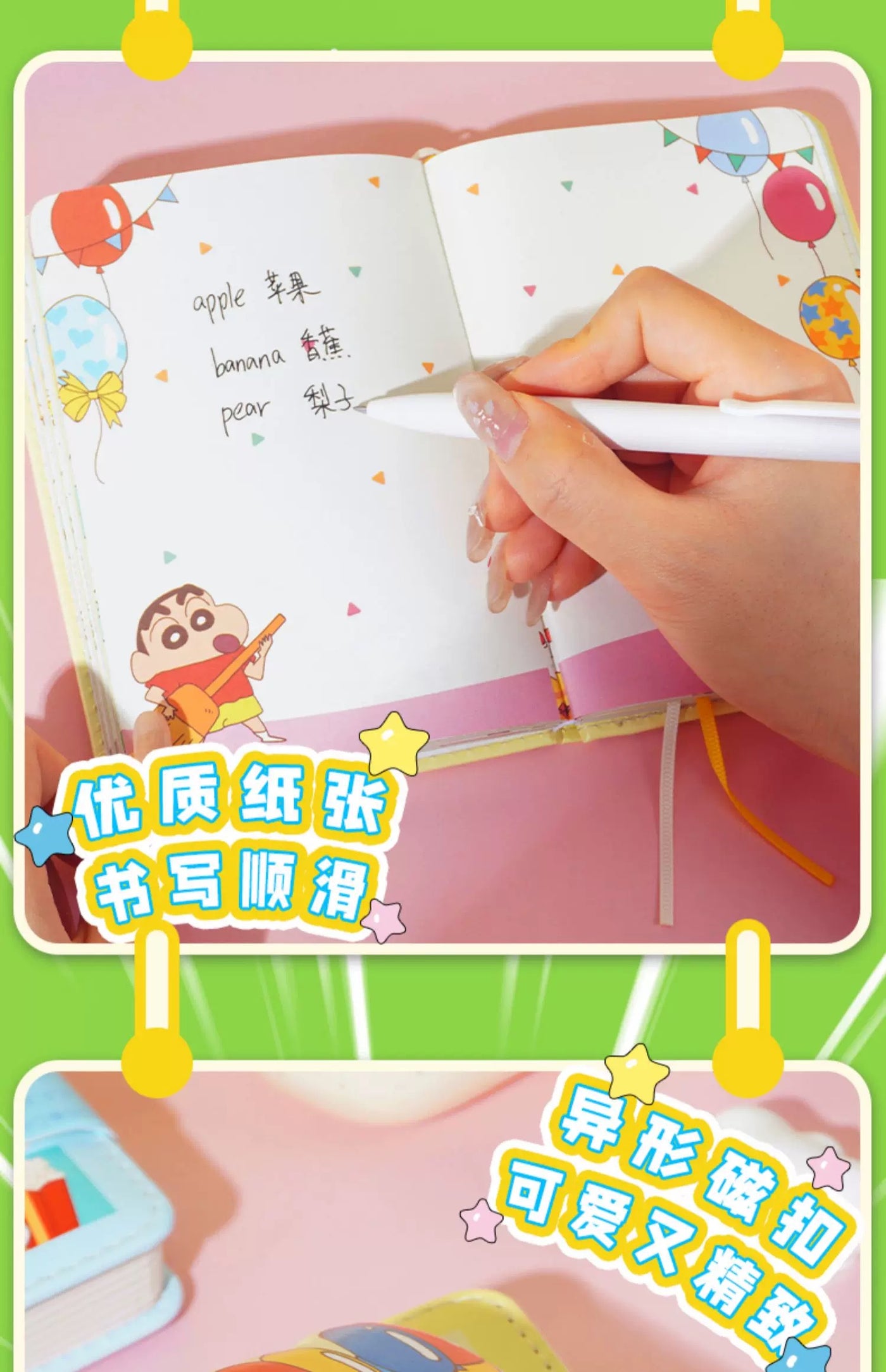 Crayon Shin-chan Stress Relief Notebook