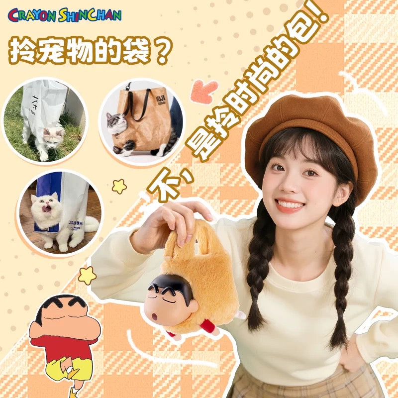 Crayon Shinchan – “Pet Transformation” Tote Bag Series