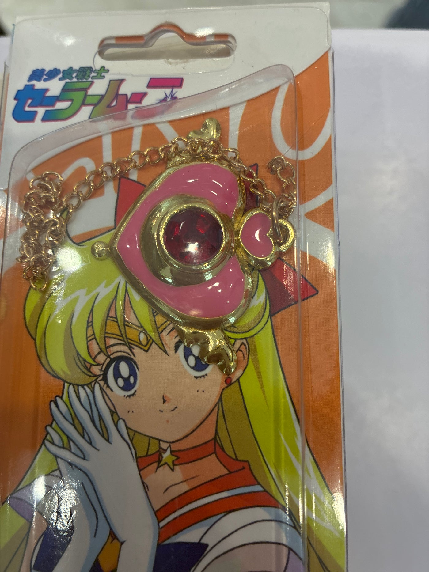 Sailor Moon Keychain
