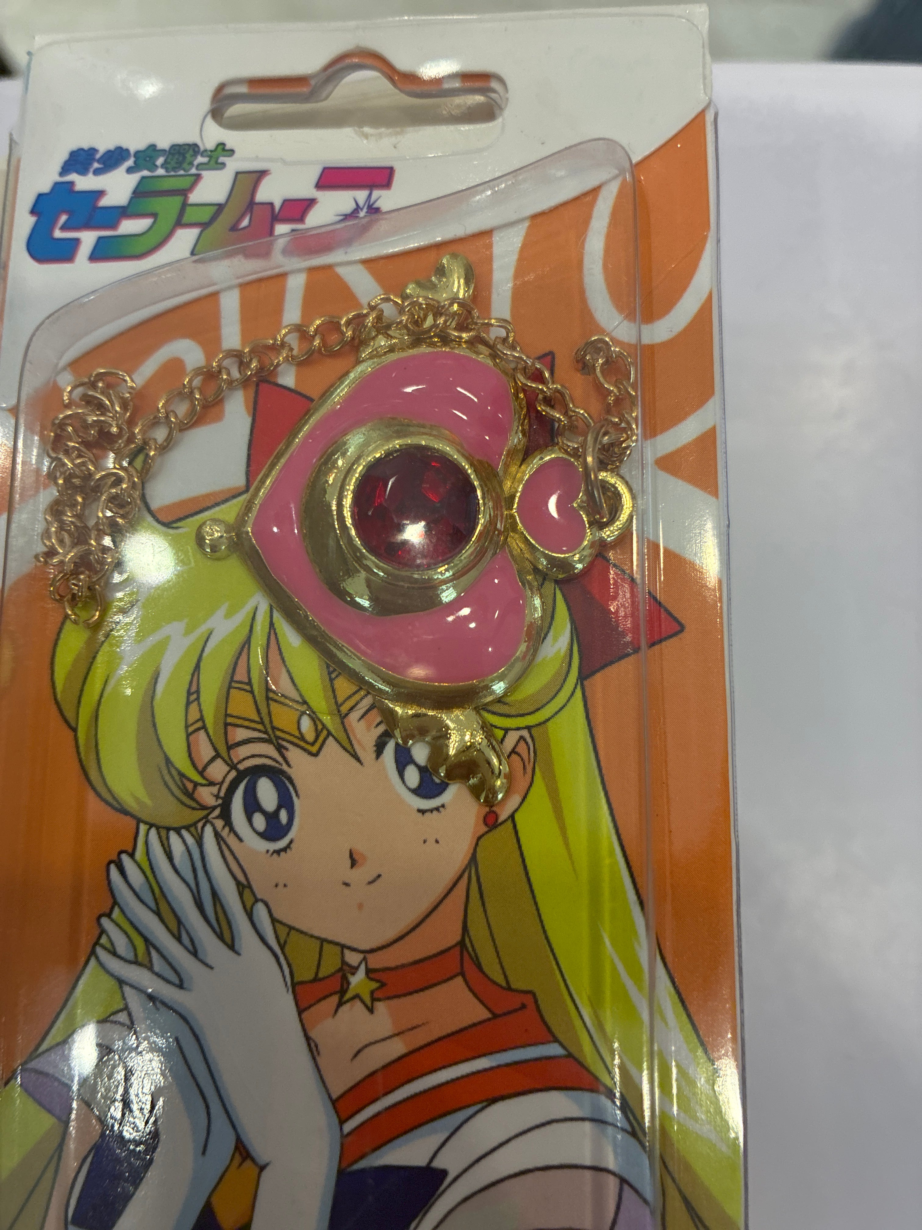Sailor Moon Keychain