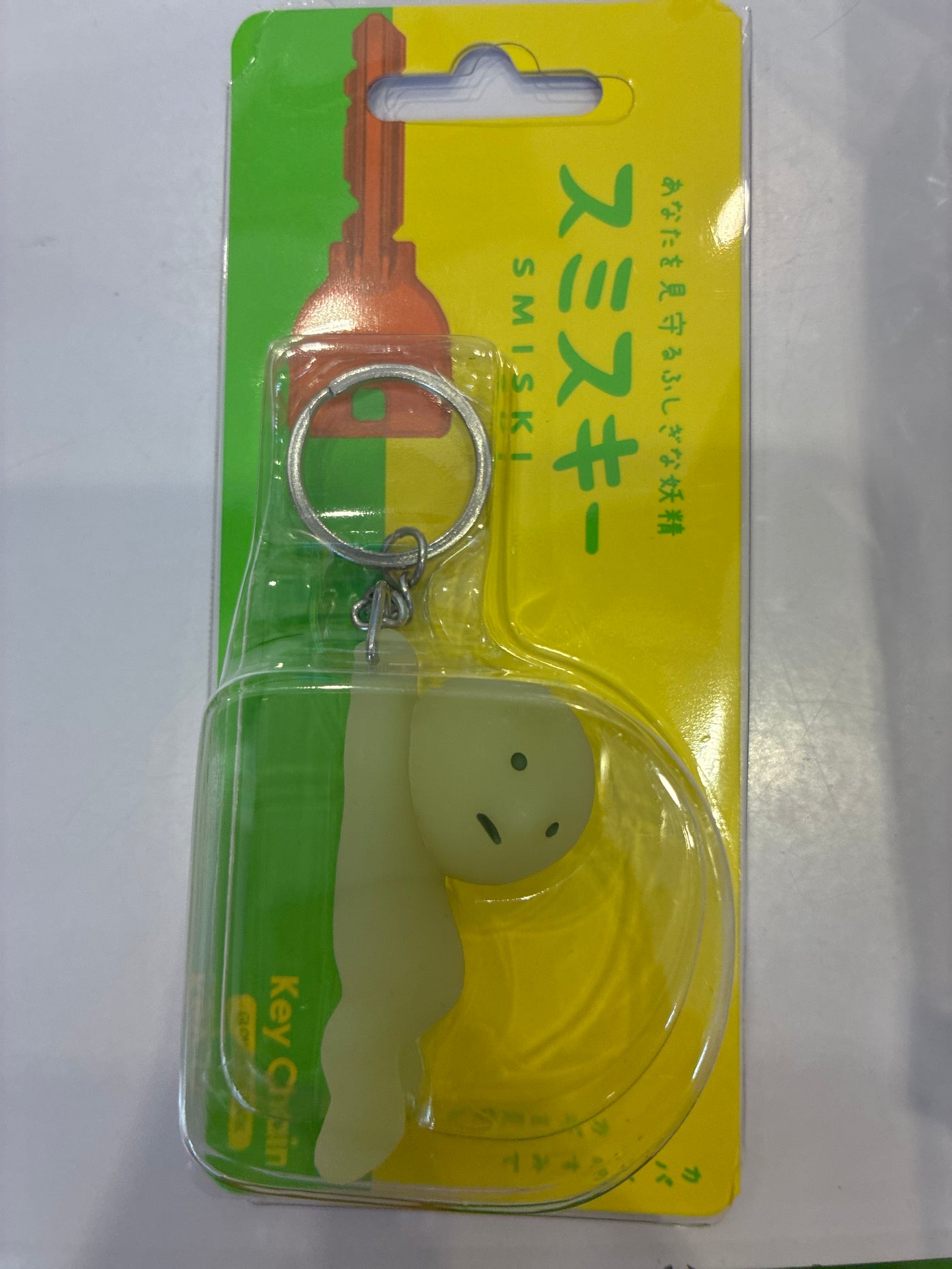 Smiski Keychain