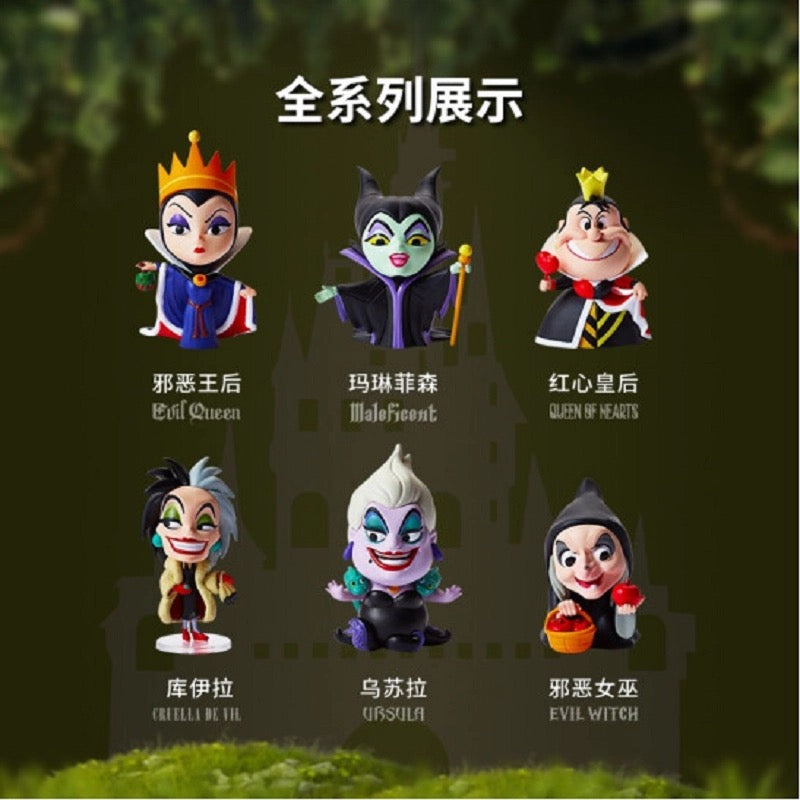 MINISO Blind Box - Disney Villains Born to Disobey Series