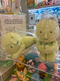 Smiski Plush Keychain