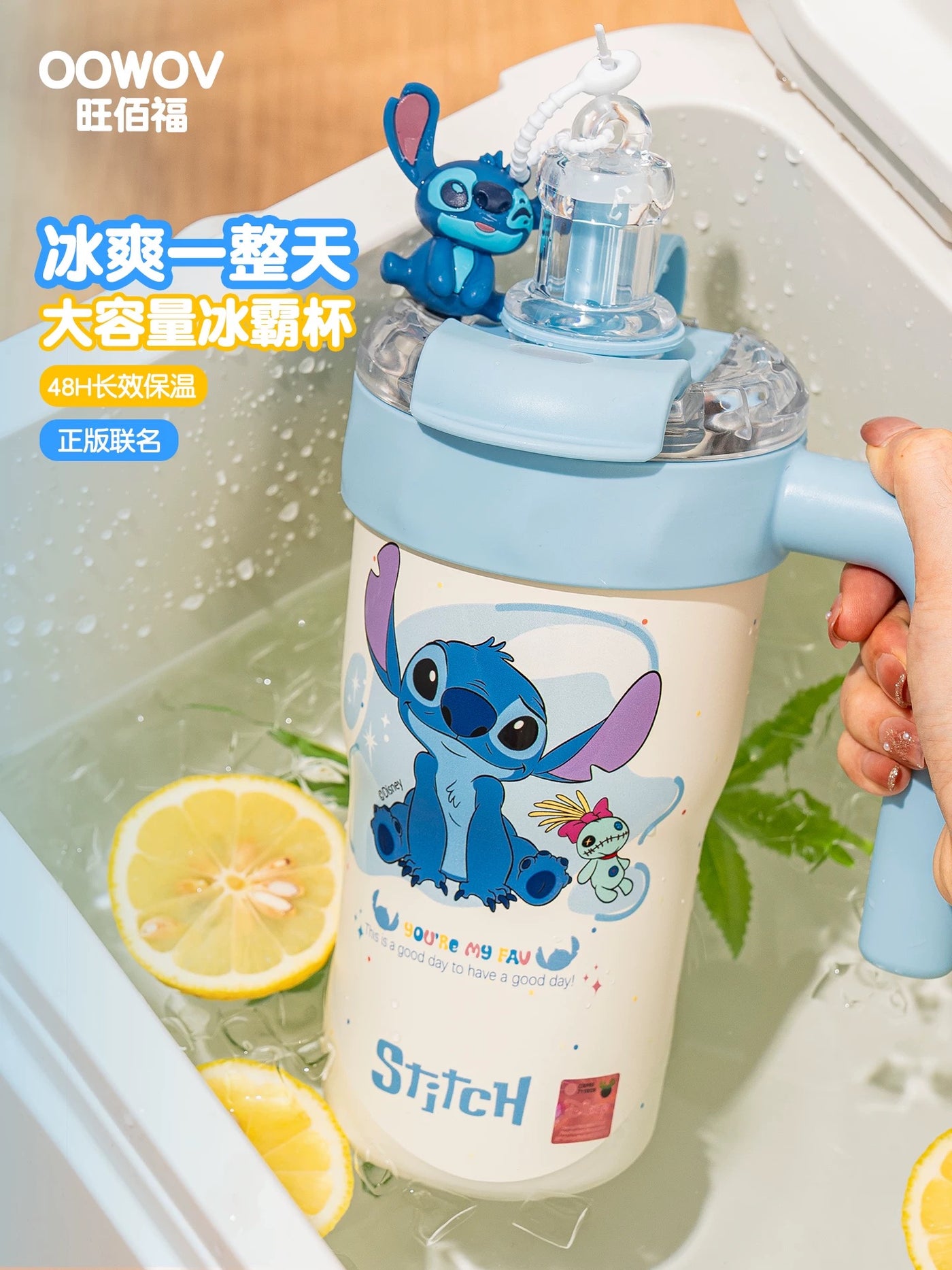 Disney – Stitch High-Quality Insulated Tumbler