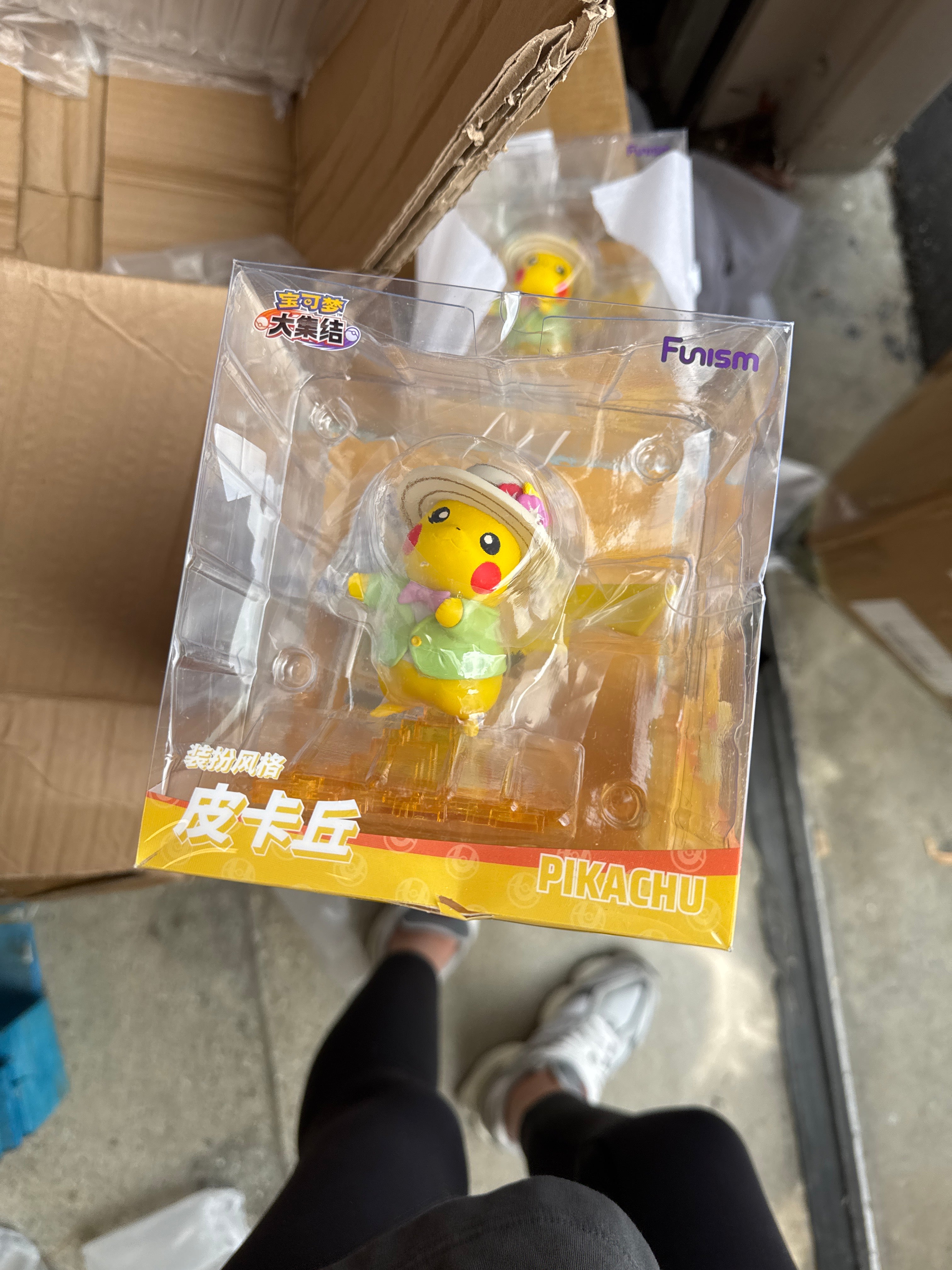 装扮风格皮卡丘，小