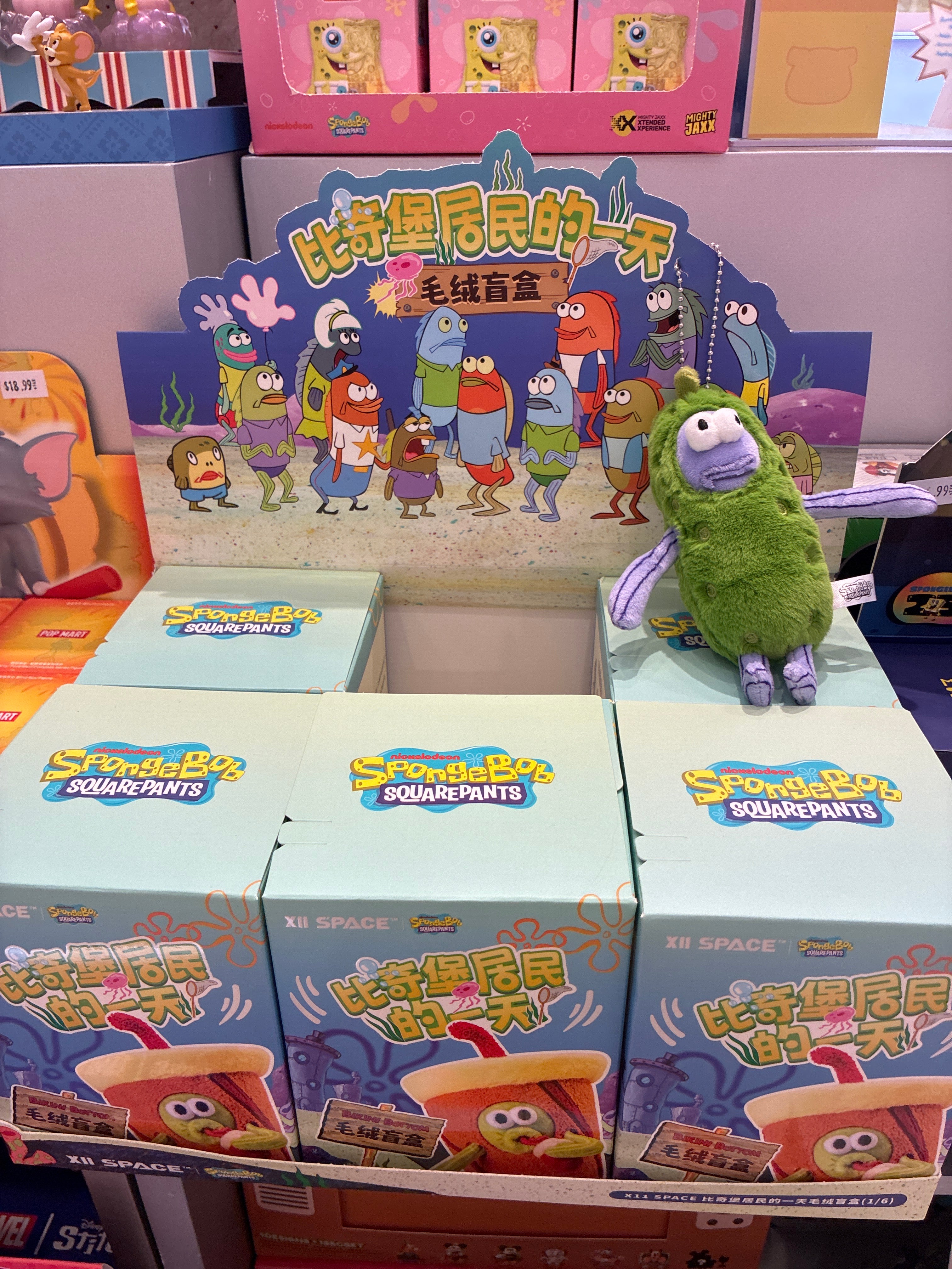 SpongeBob bikini Plush