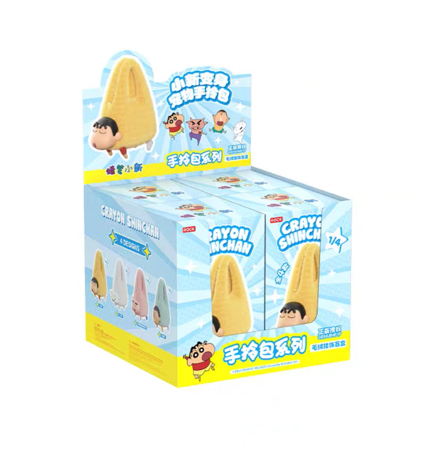 Crayon shinchan 手包