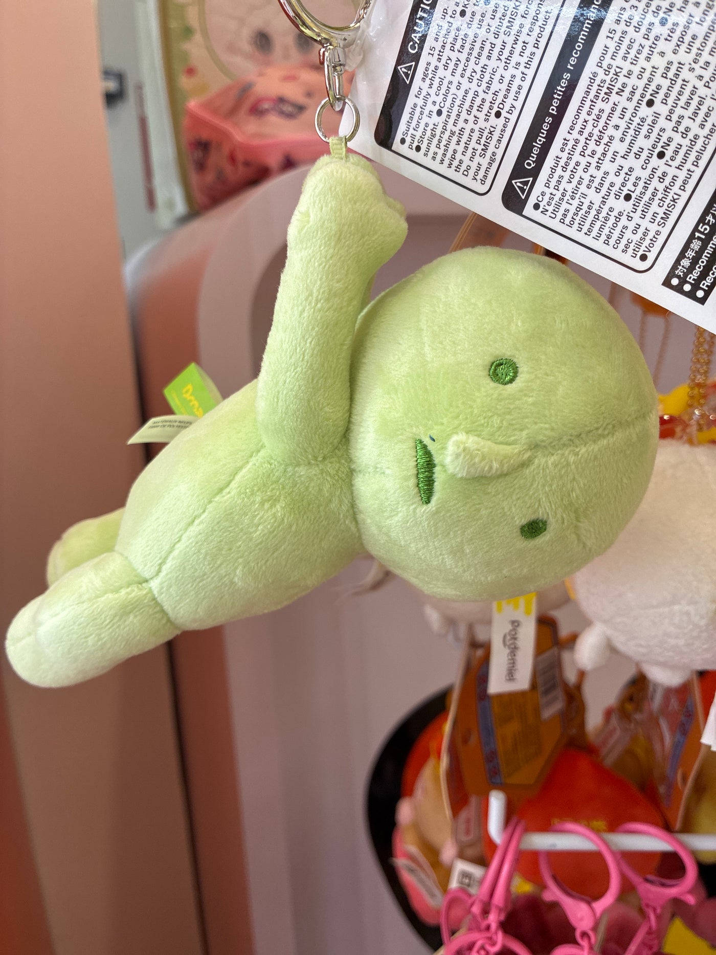 Smiski Plush Keychain