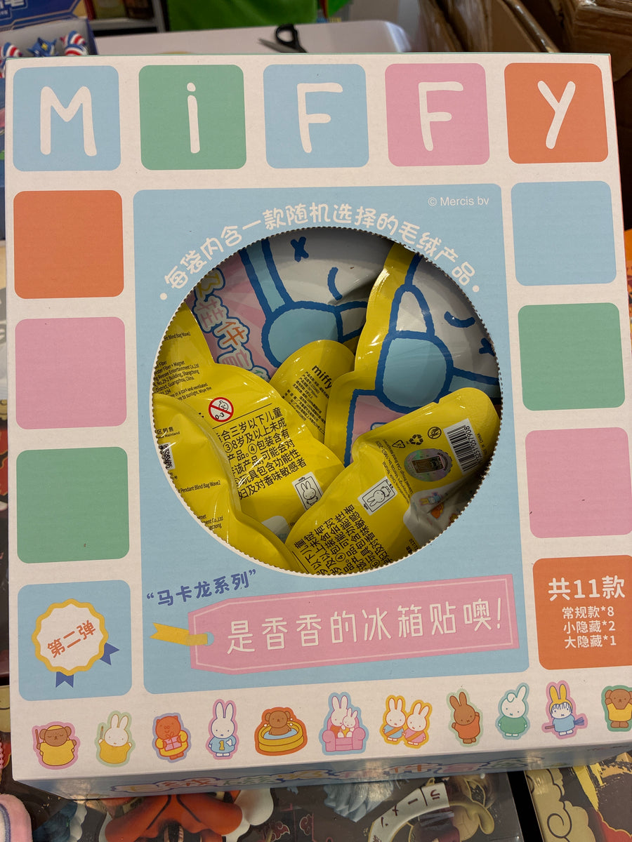 Miffy Air Freshener With Magnet