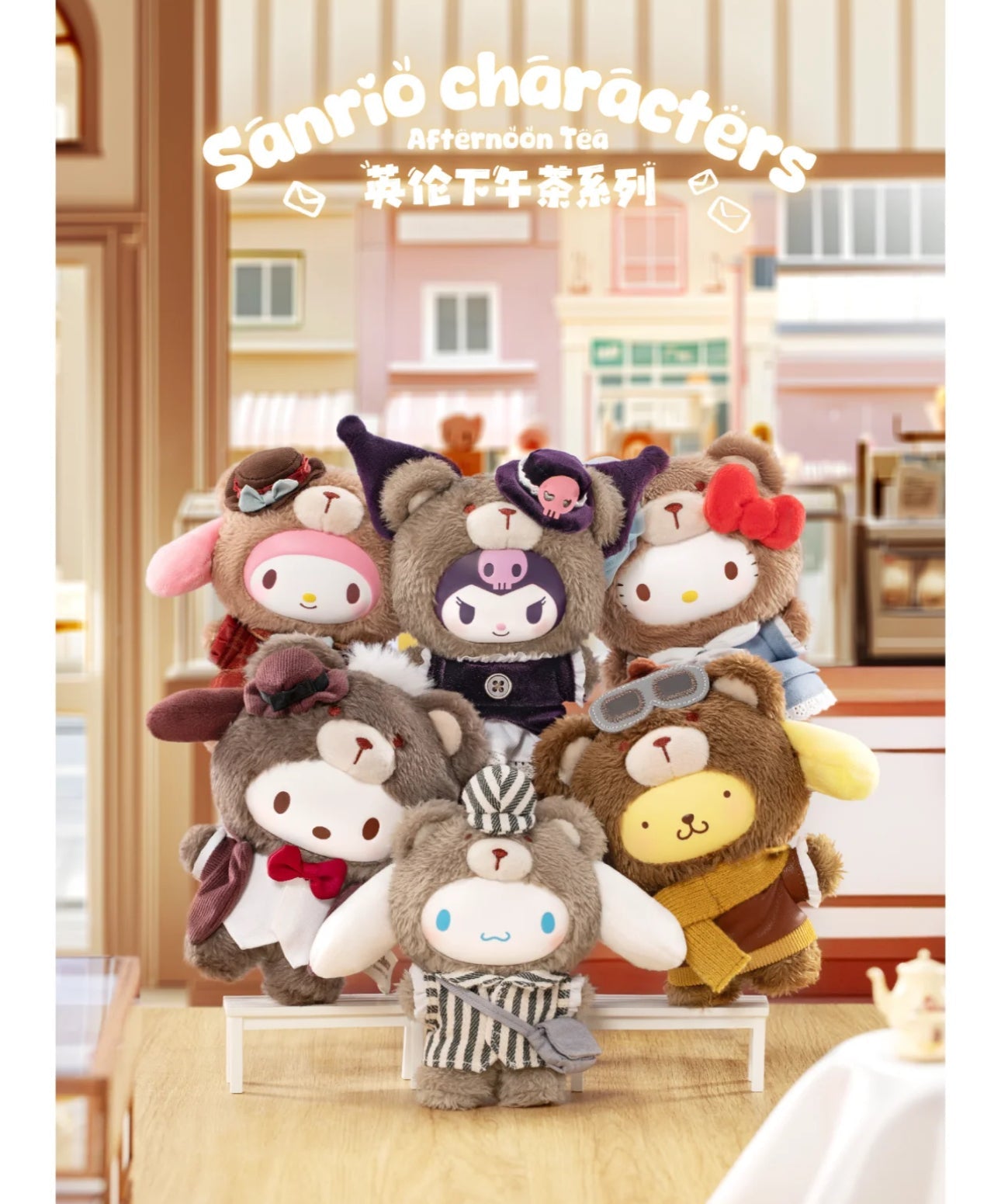 Sanrio British Afternoon Tea Party Vinyl Plush Keychain Blind Box – Cute & Collectible Sanrio Bag Charms