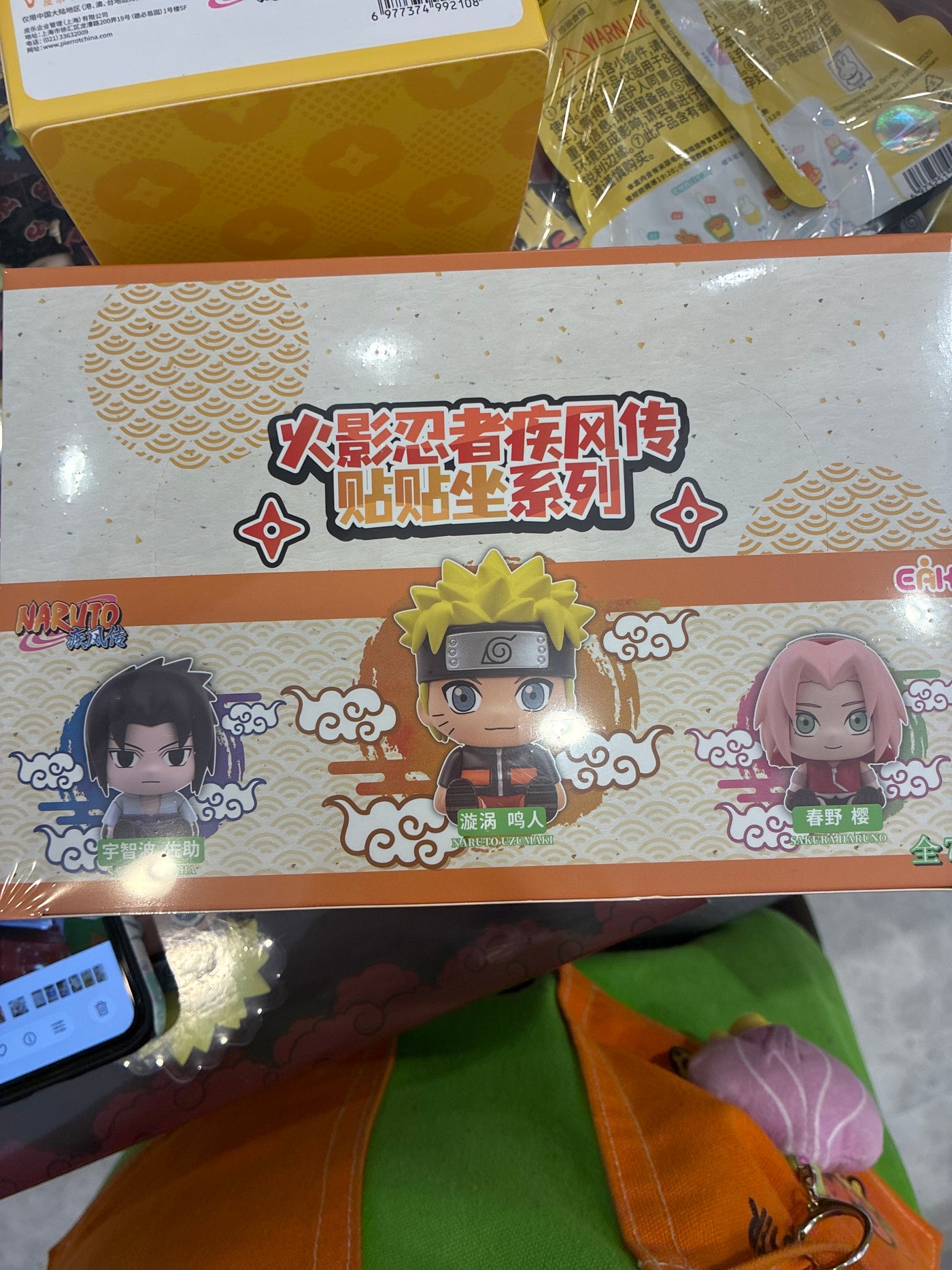 Naruto Shippuden Sitting Series
