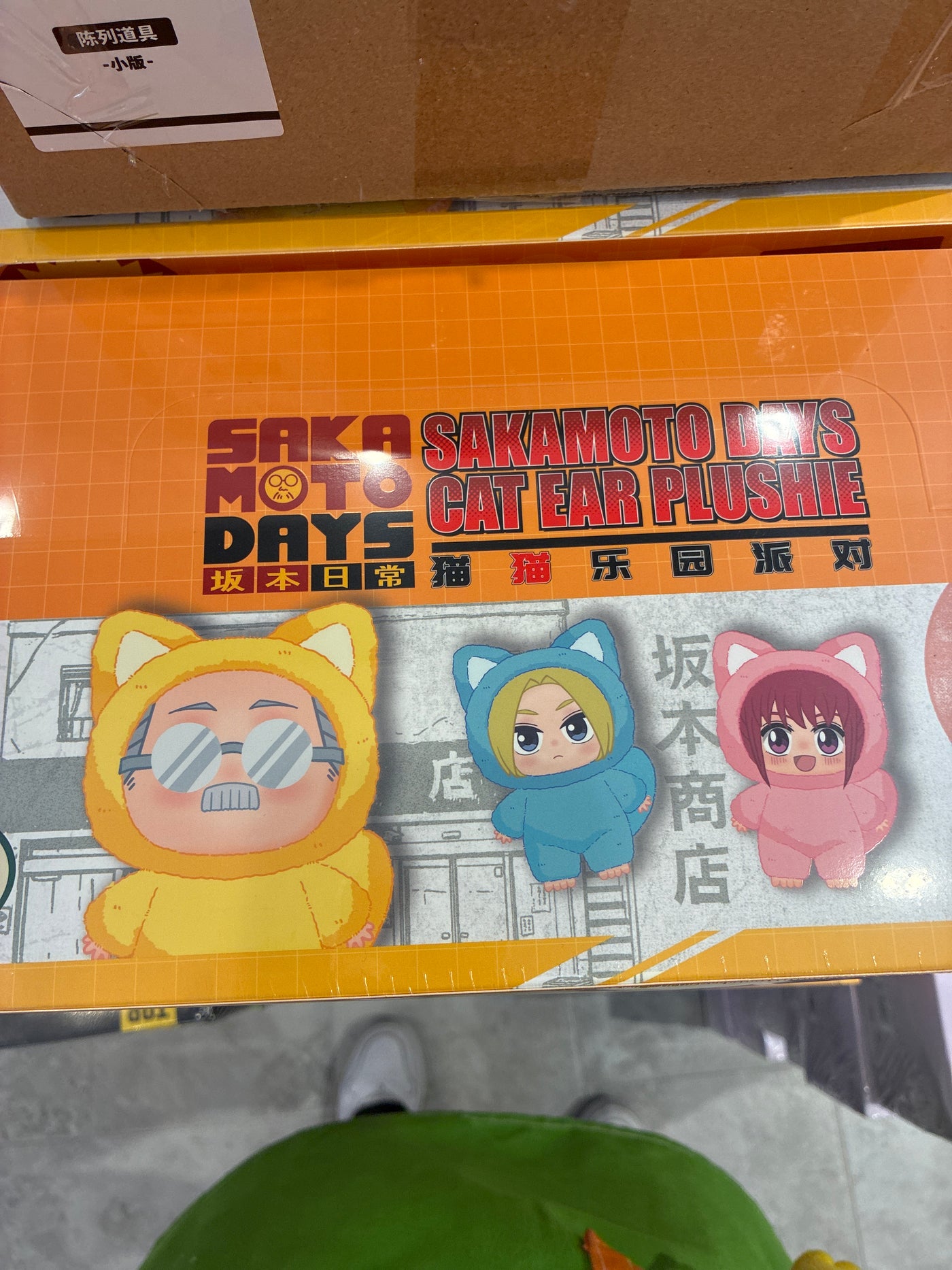 Sakamoto Days Cat Ear Plush