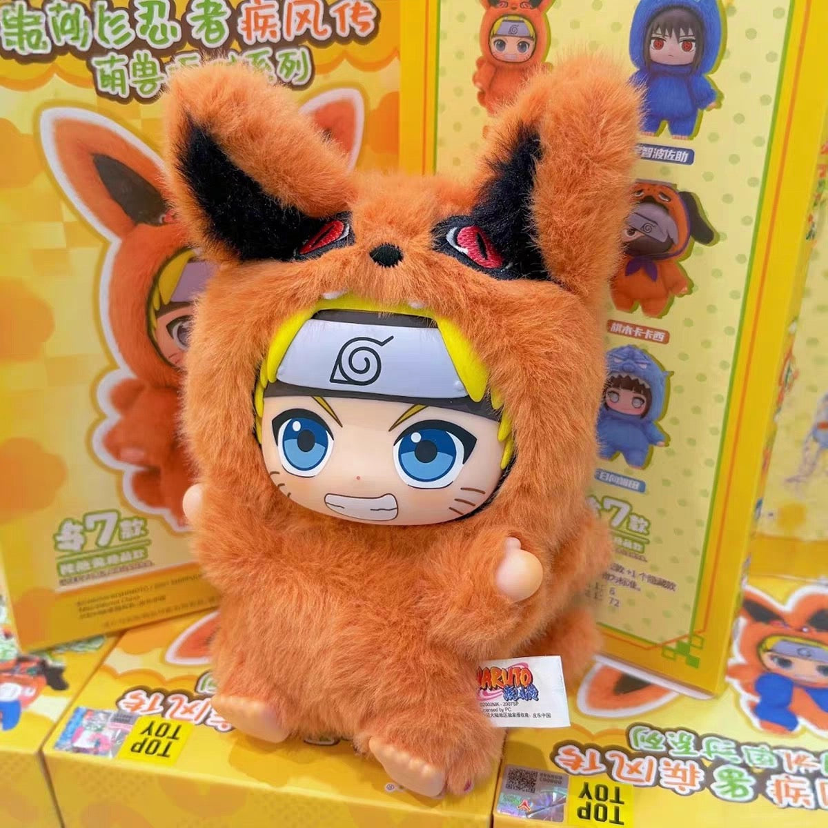 Toy Naruto Beast Party Plush
Keychains