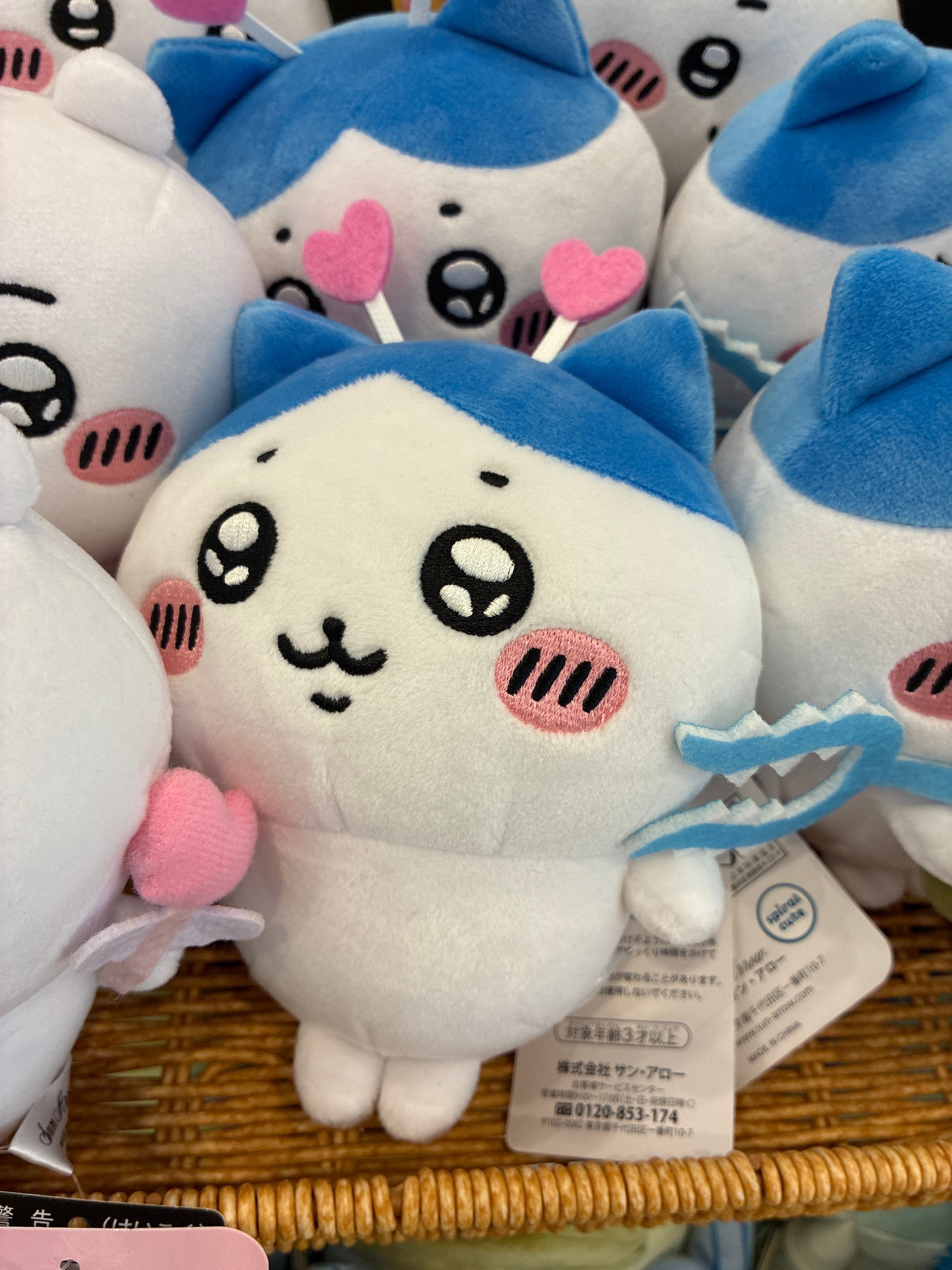 Chiikawa Plushies