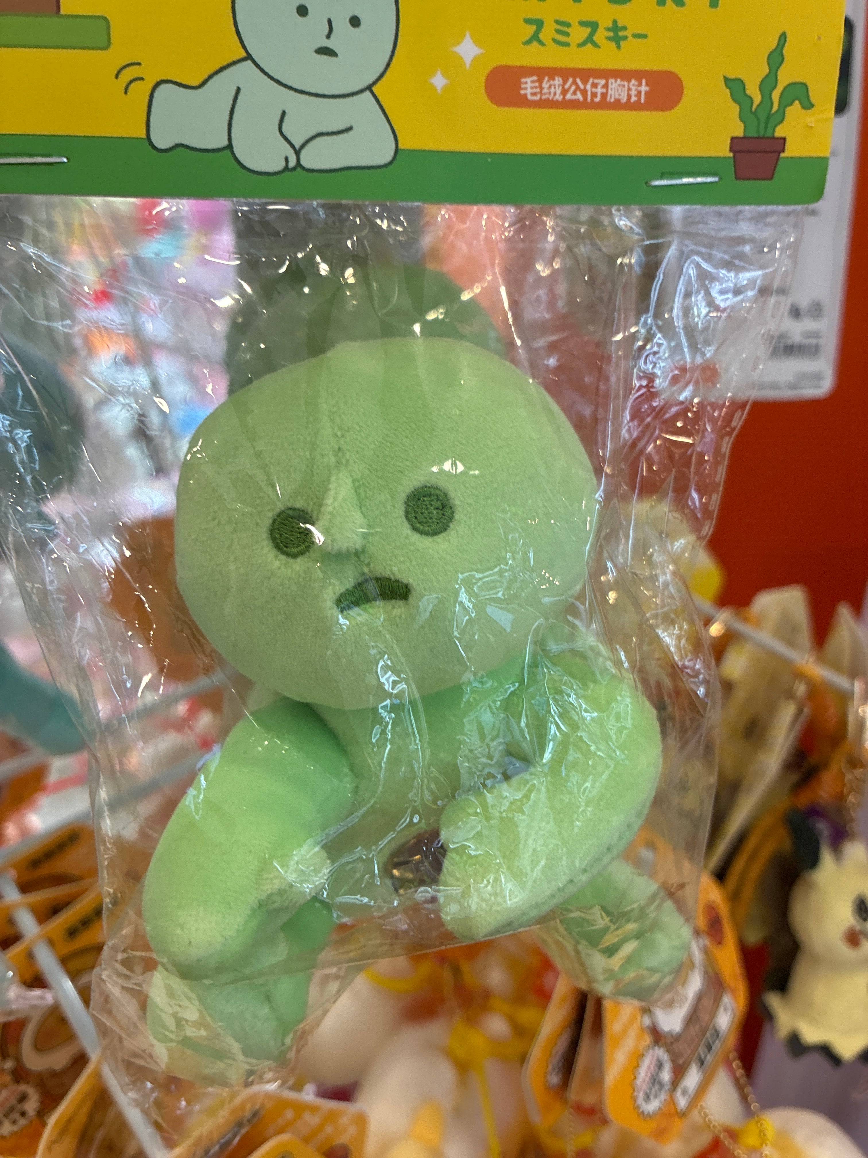 Smiski Plush Pendant