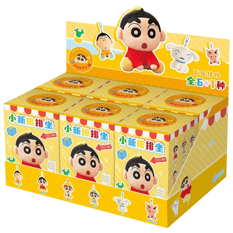 Crayon ShinChan Plush Doll Key Chain blind box