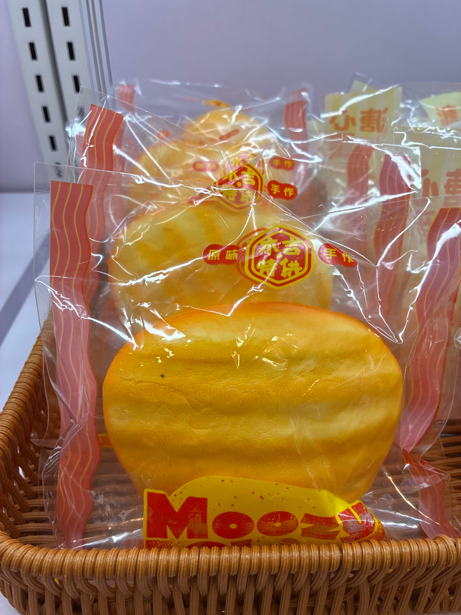 Moozy Chip Squishy