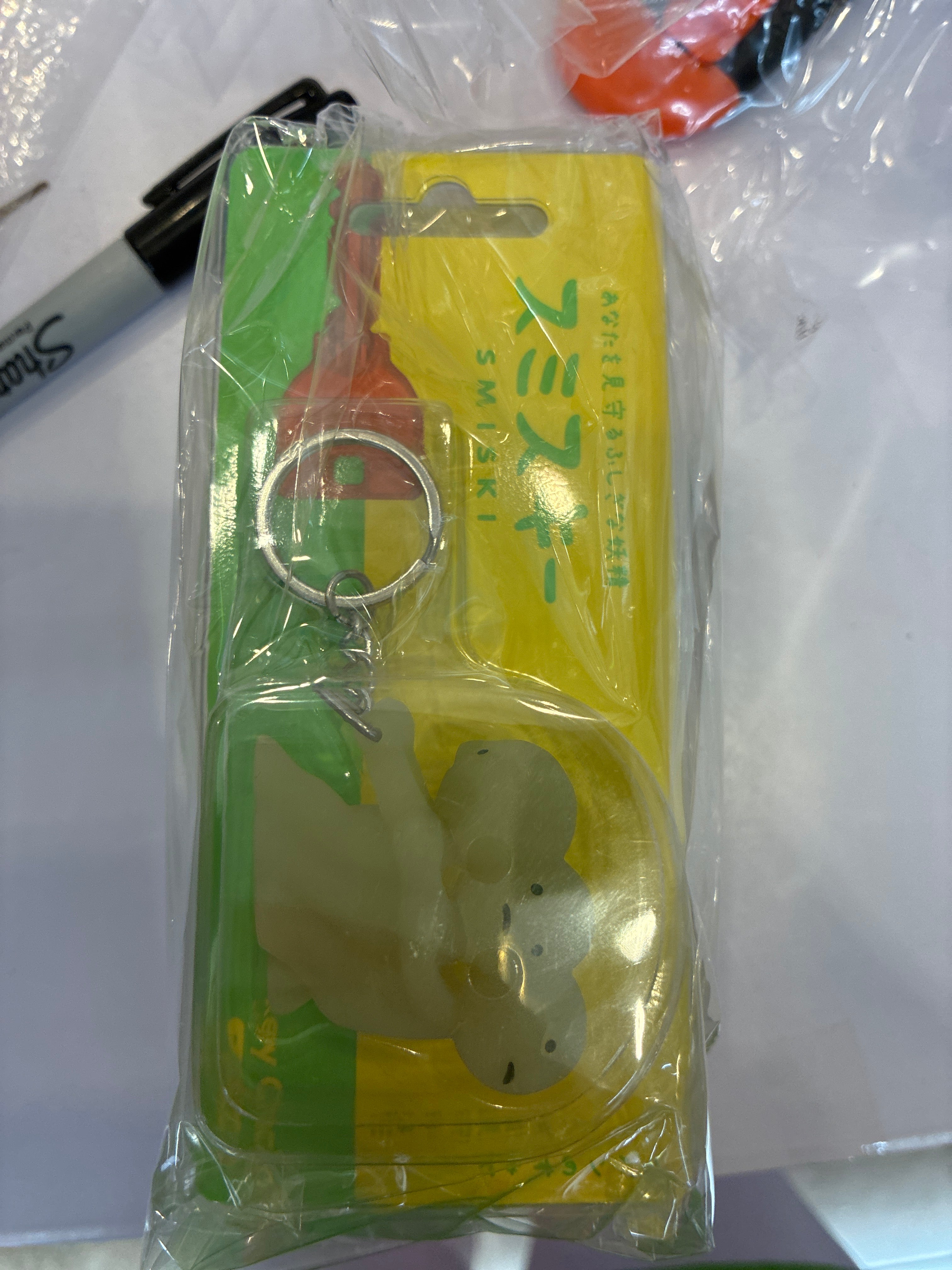 Smiski Keychain