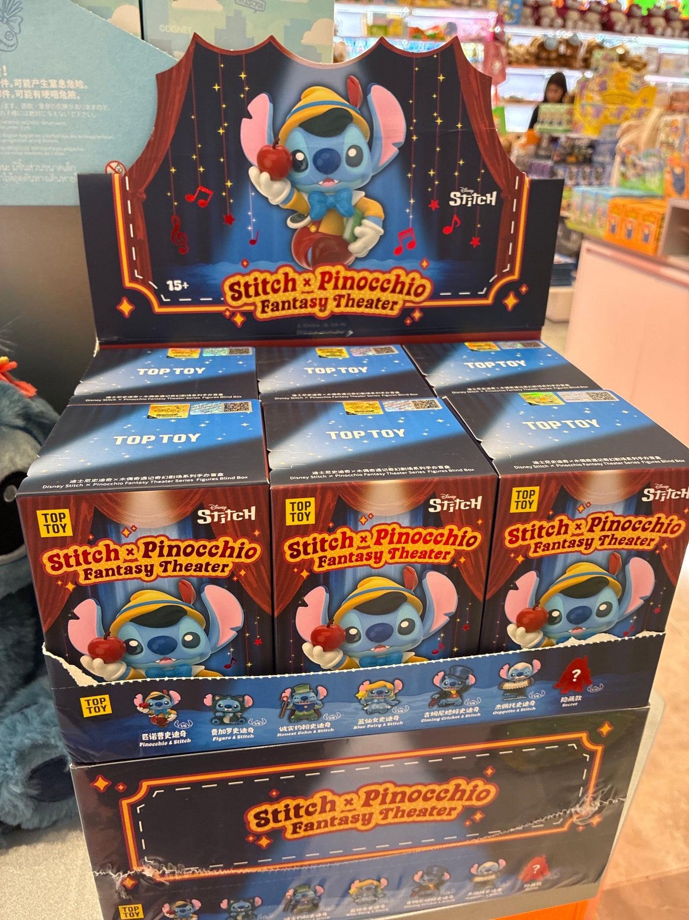 Stitch x Pinocchio