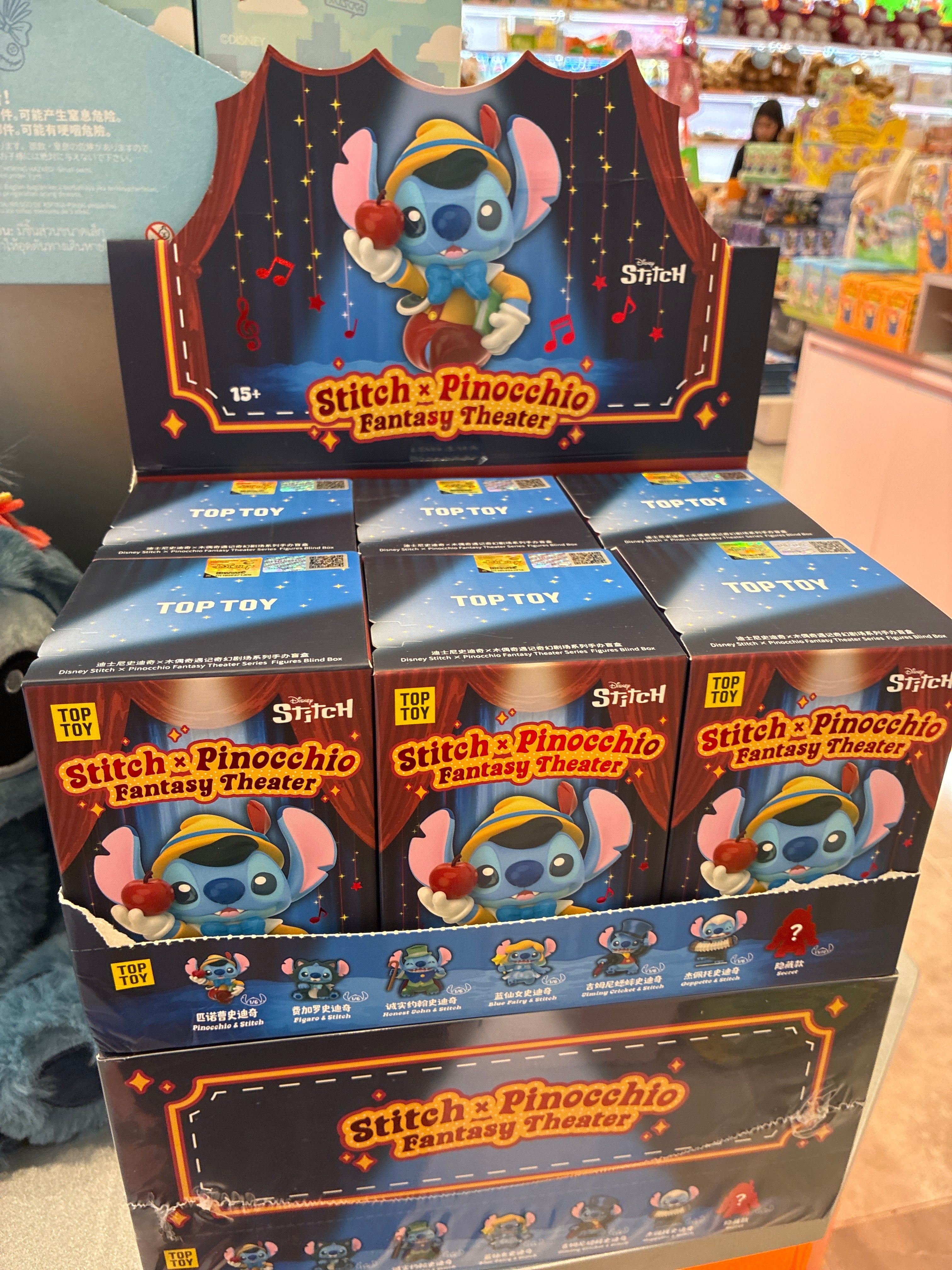 Stitch x Pinocchio